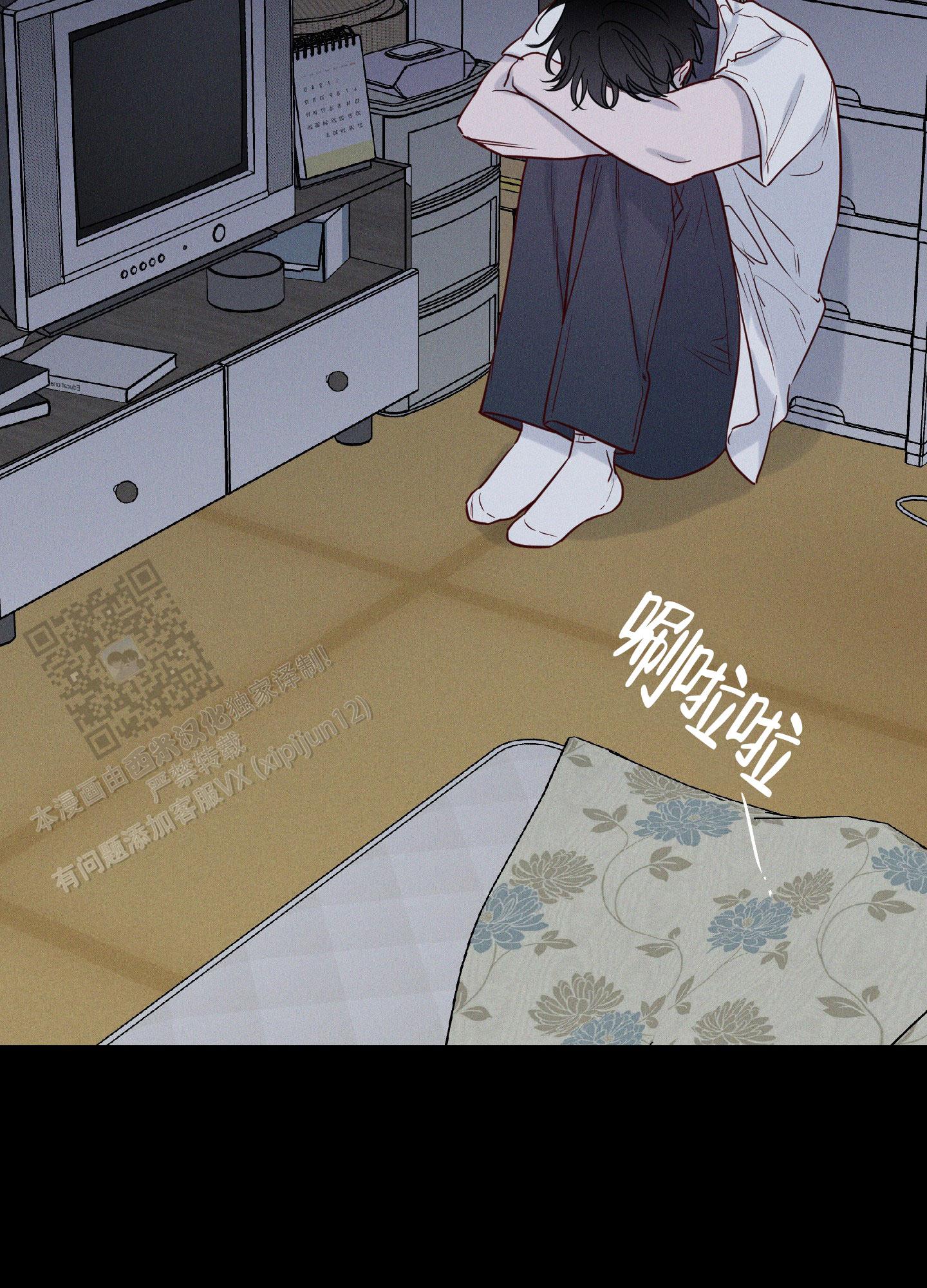 汹涌海岸 - 第19话 - 第34张图