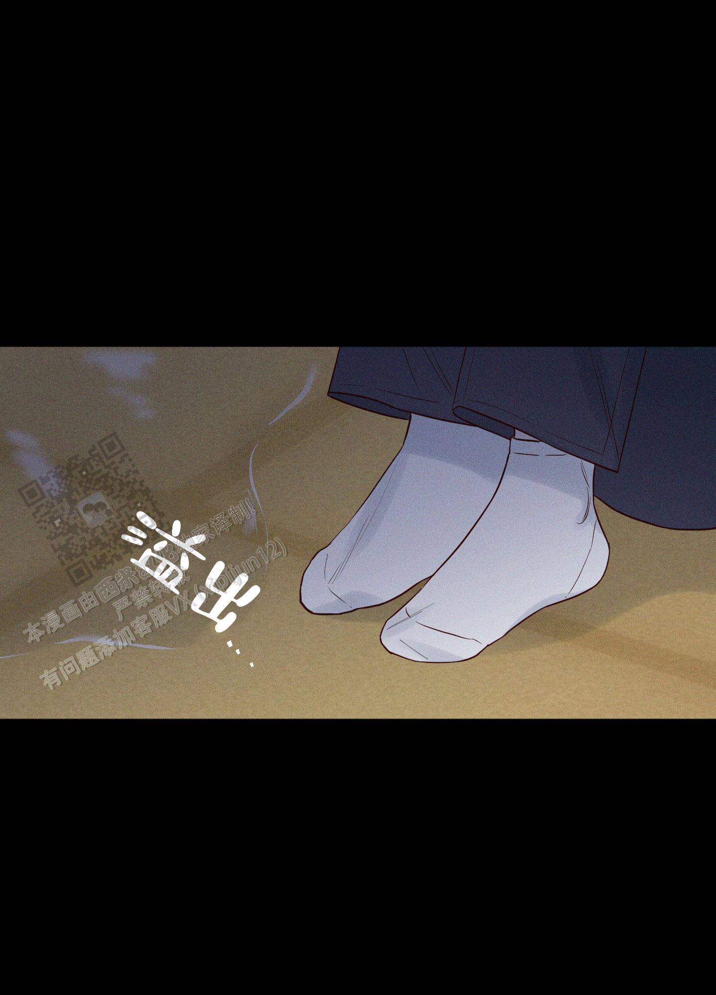 汹涌海岸 - 第19话 - 第35张图