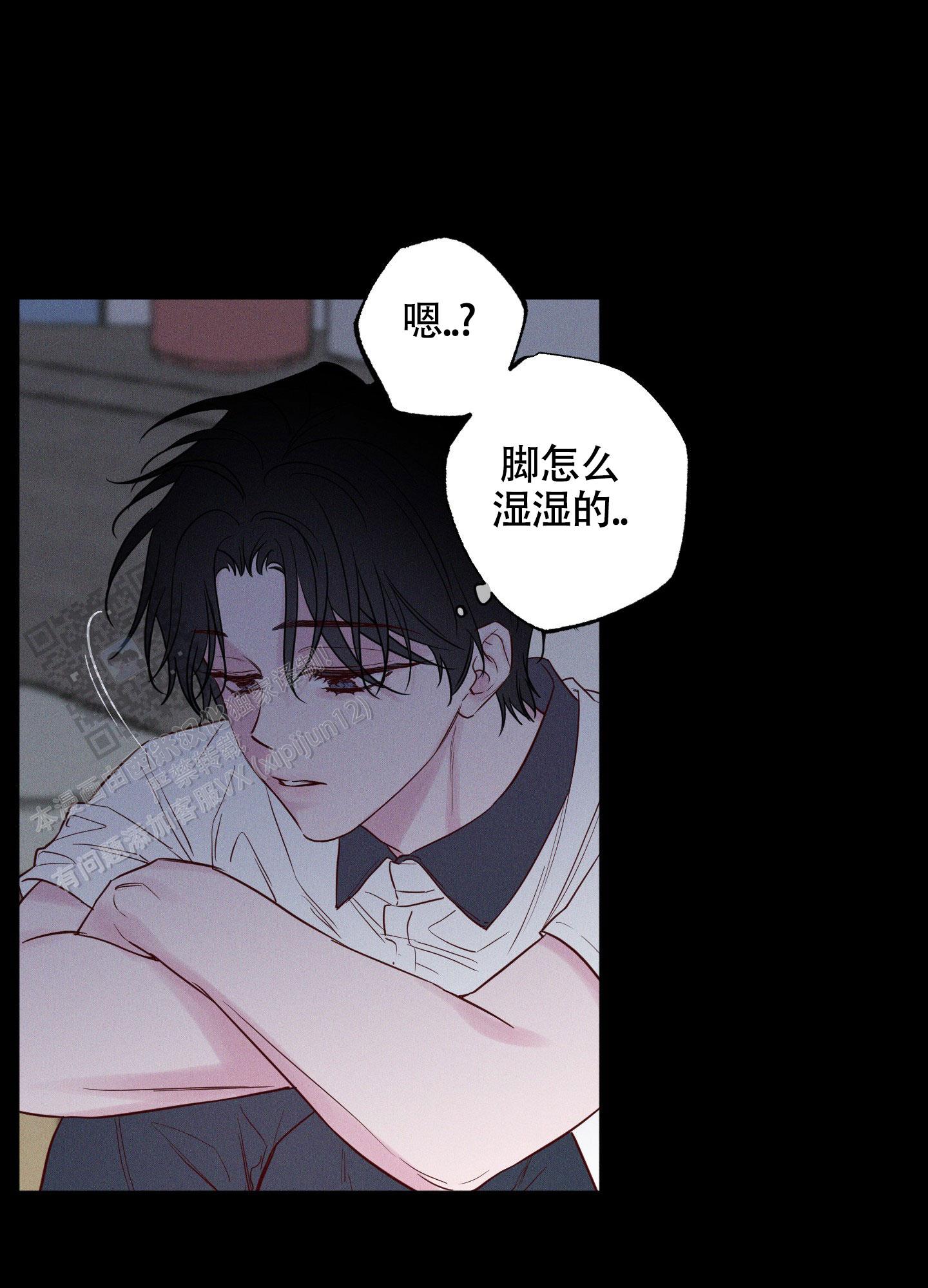 汹涌海岸 - 第19话 - 第36张图