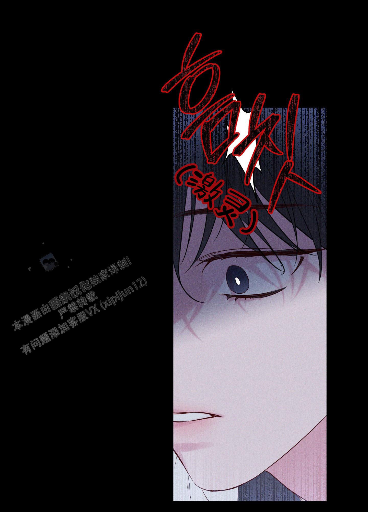 汹涌海岸 - 第19话 - 第37张图