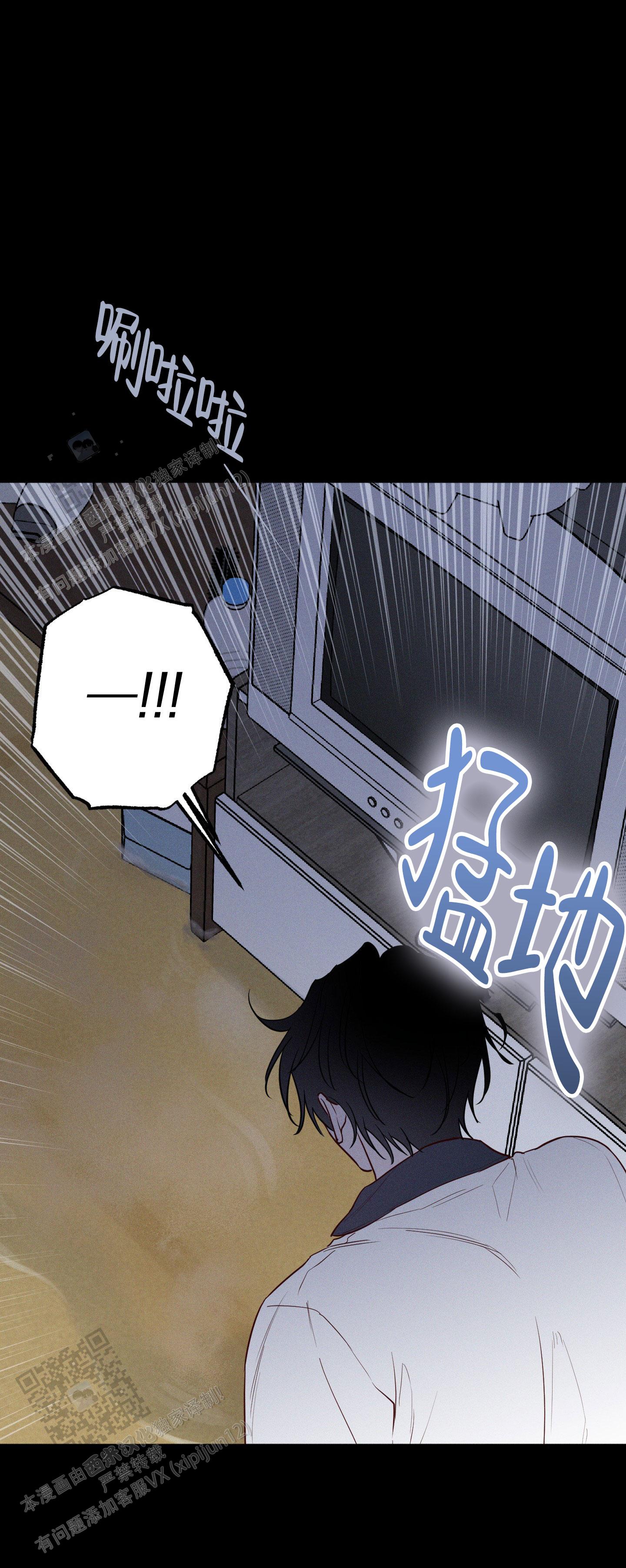 汹涌海岸 - 第19话 - 第38张图