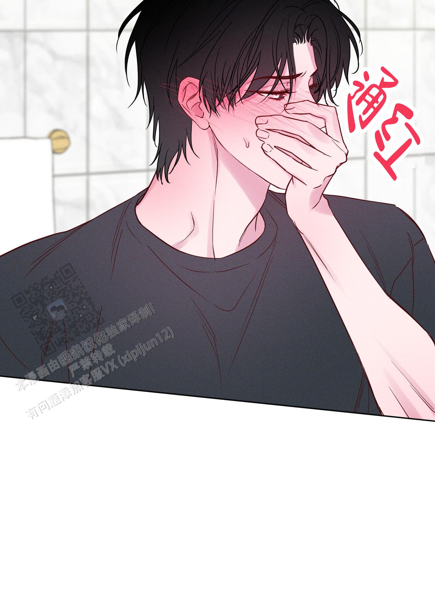 汹涌海岸 - 第18话 - 第10张图