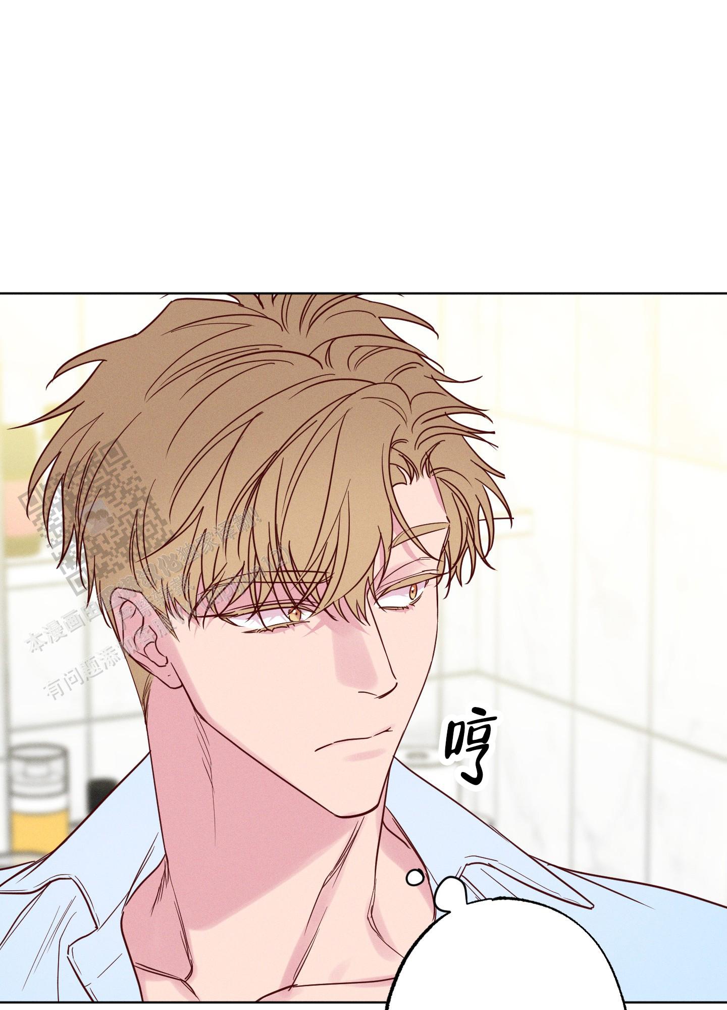 汹涌海岸 - 第18话 - 第17张图