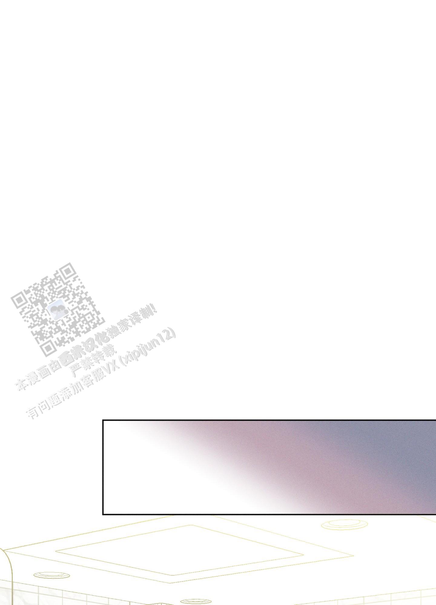 汹涌海岸 - 第18话 - 第1张图