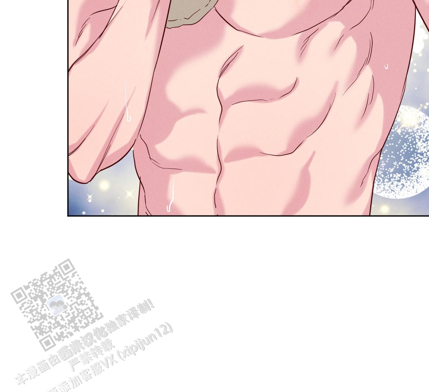 汹涌海岸 - 第18话 - 第23张图