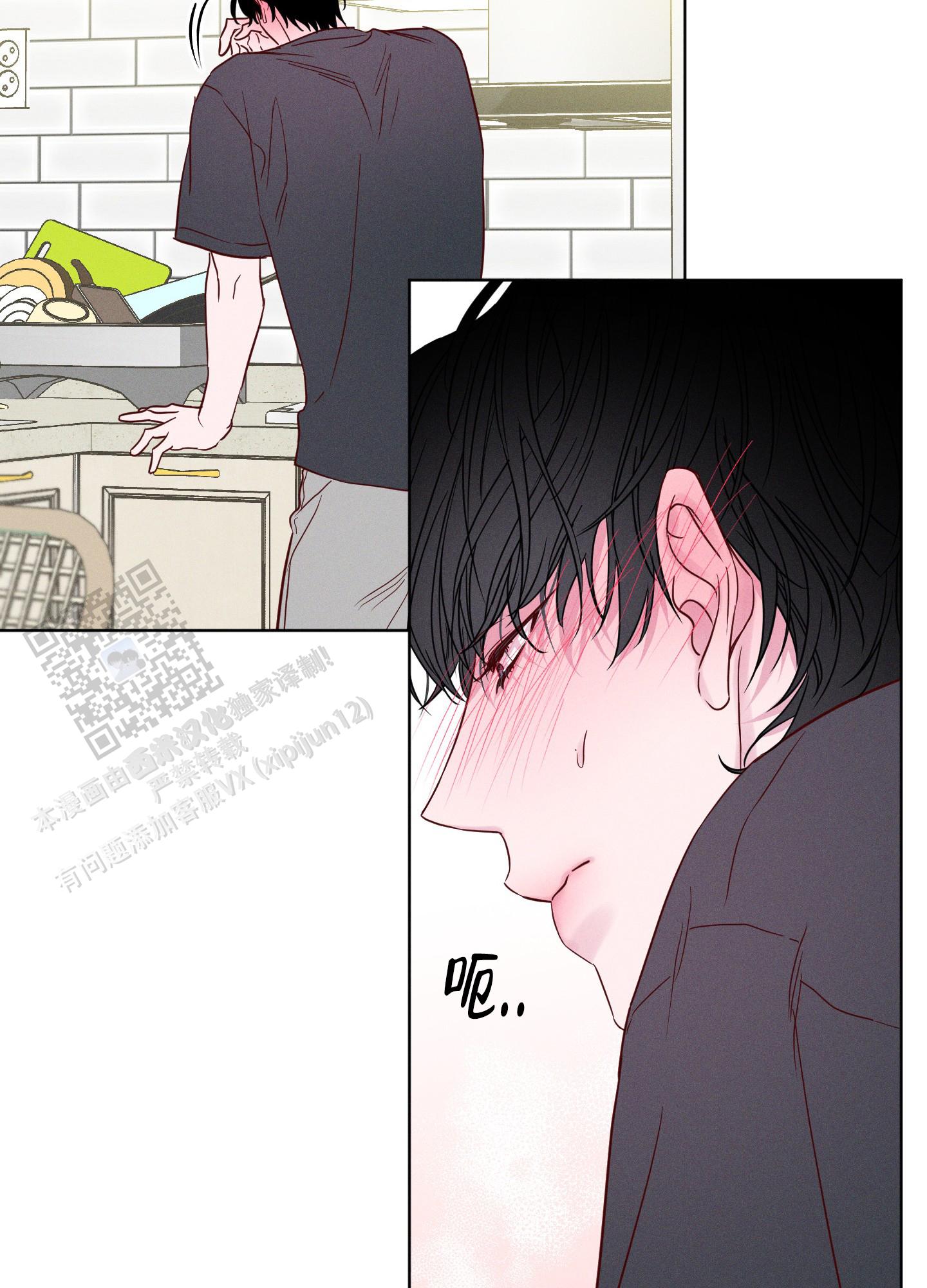 汹涌海岸 - 第18话 - 第28张图