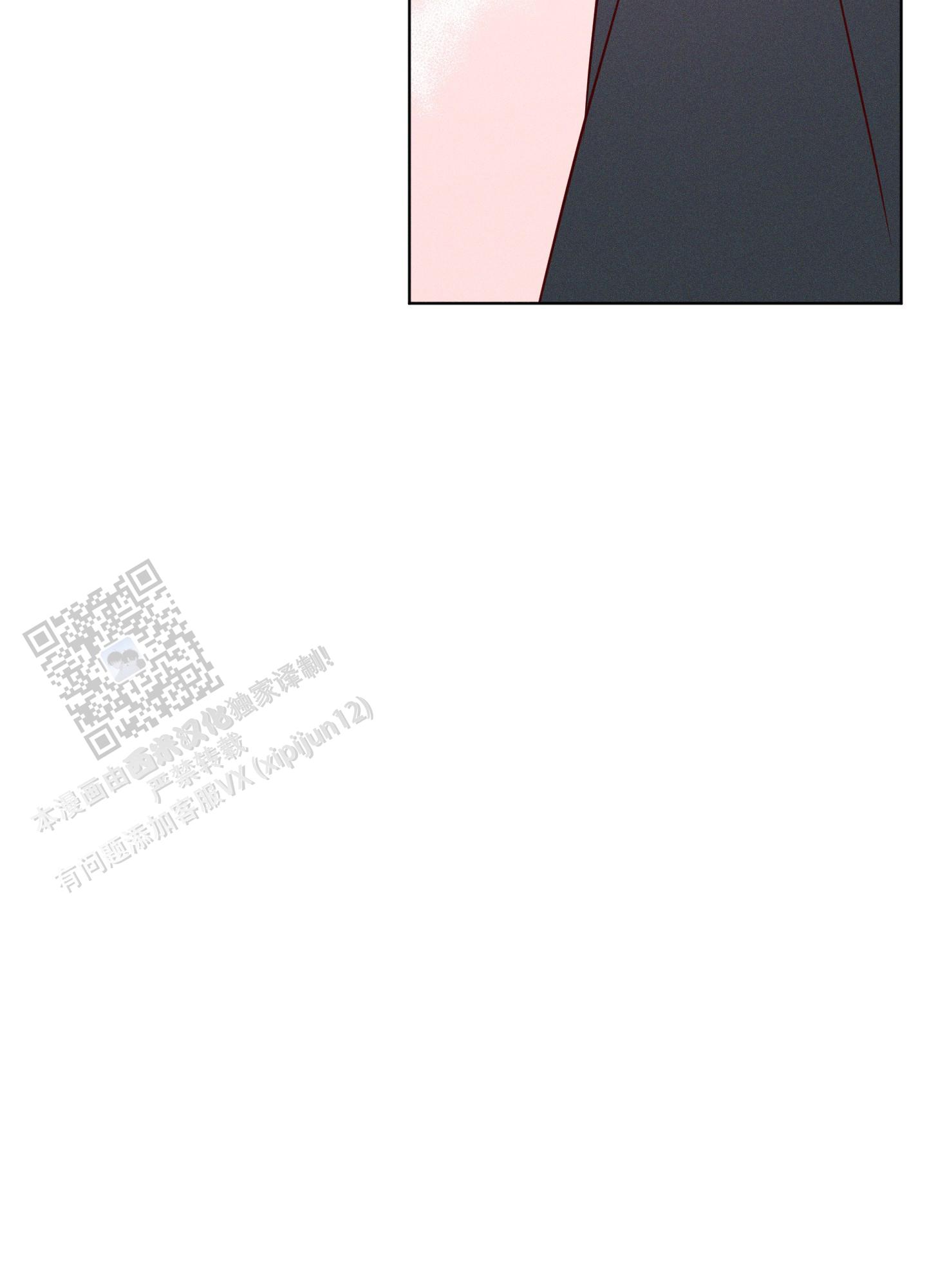 汹涌海岸 - 第18话 - 第29张图