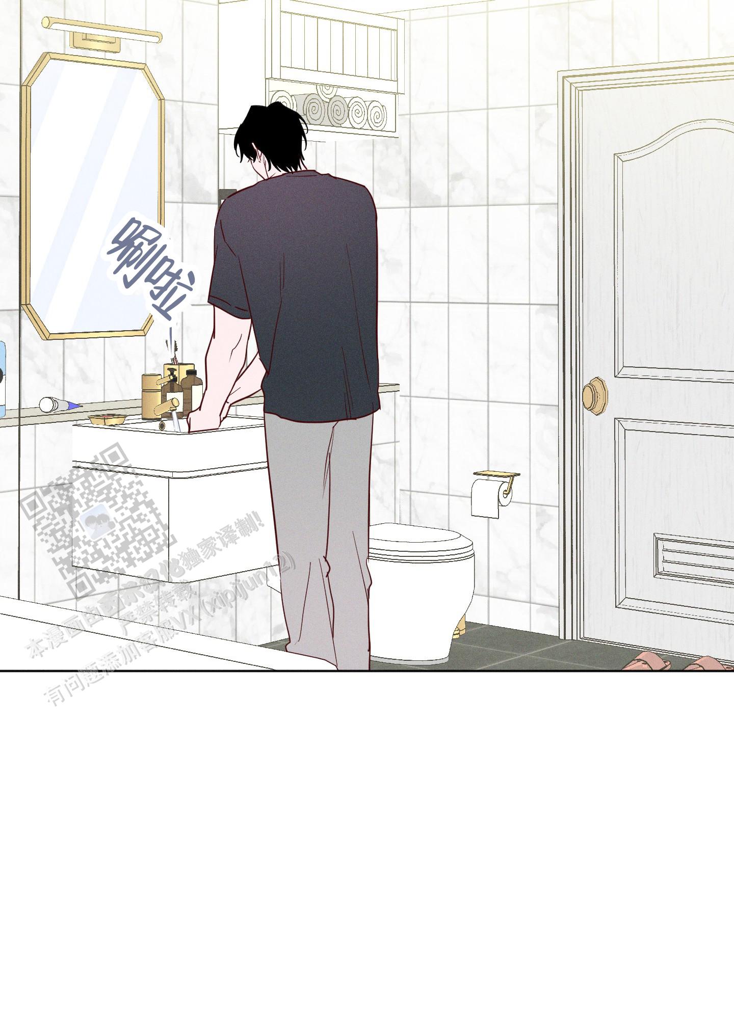 汹涌海岸 - 第18话 - 第2张图