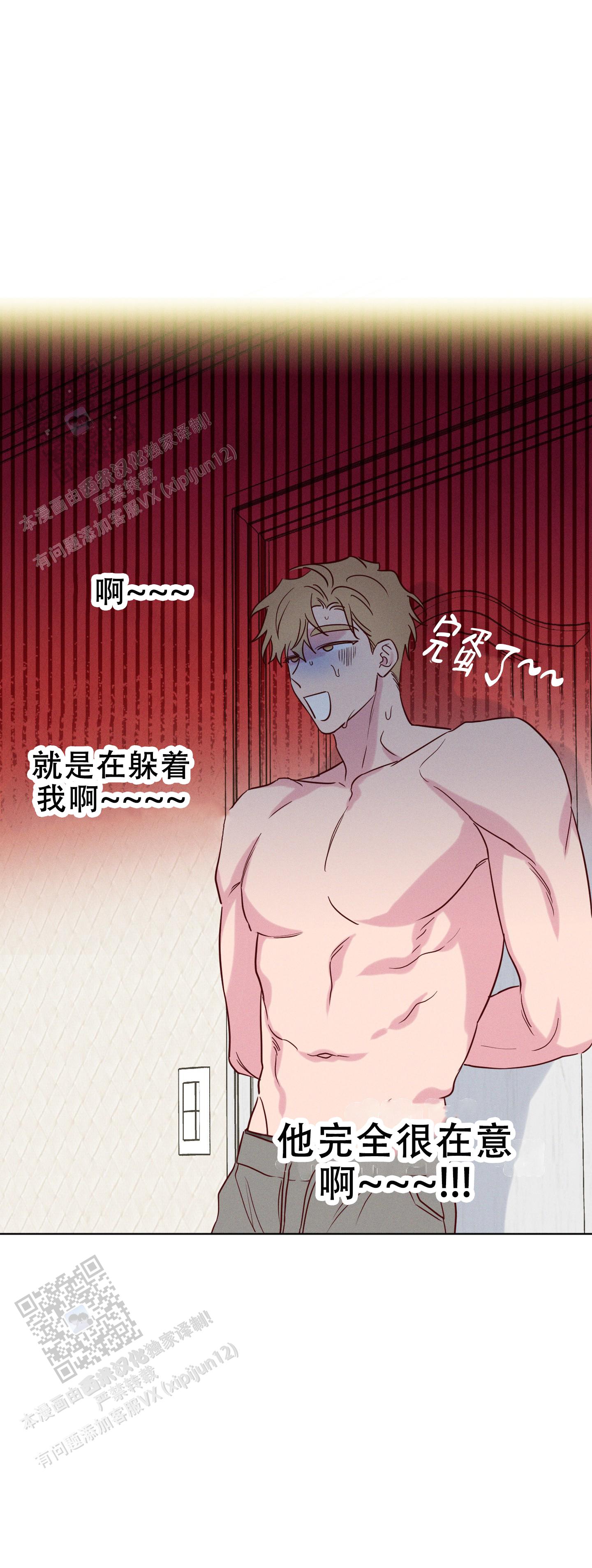 汹涌海岸 - 第18话 - 第31张图