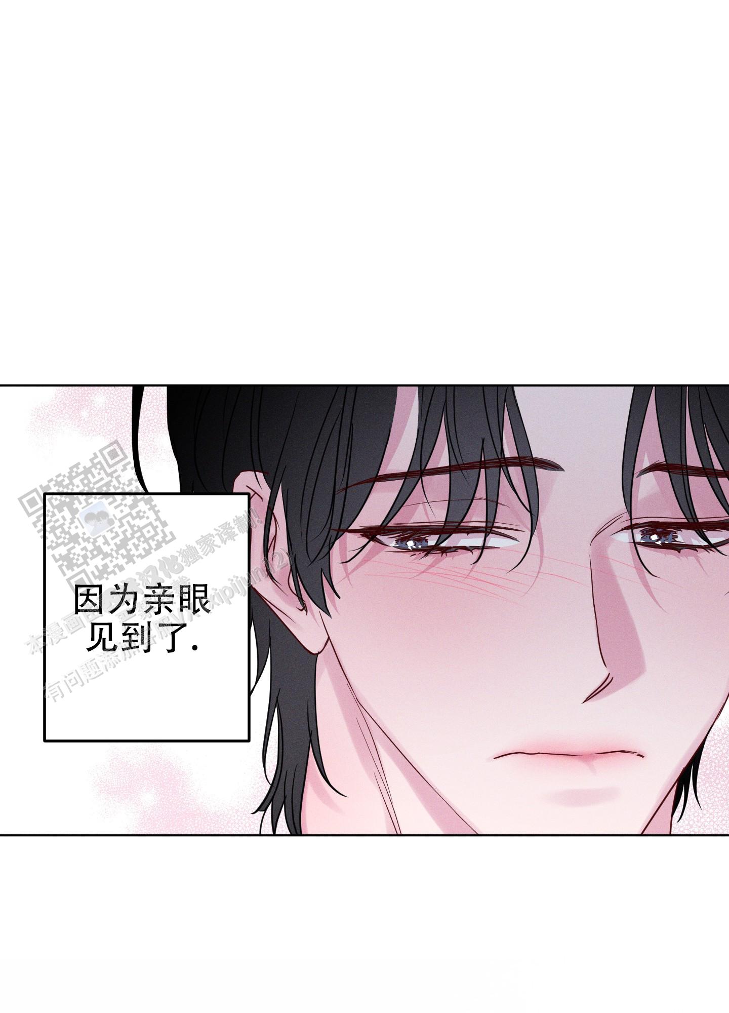 汹涌海岸 - 第18话 - 第8张图