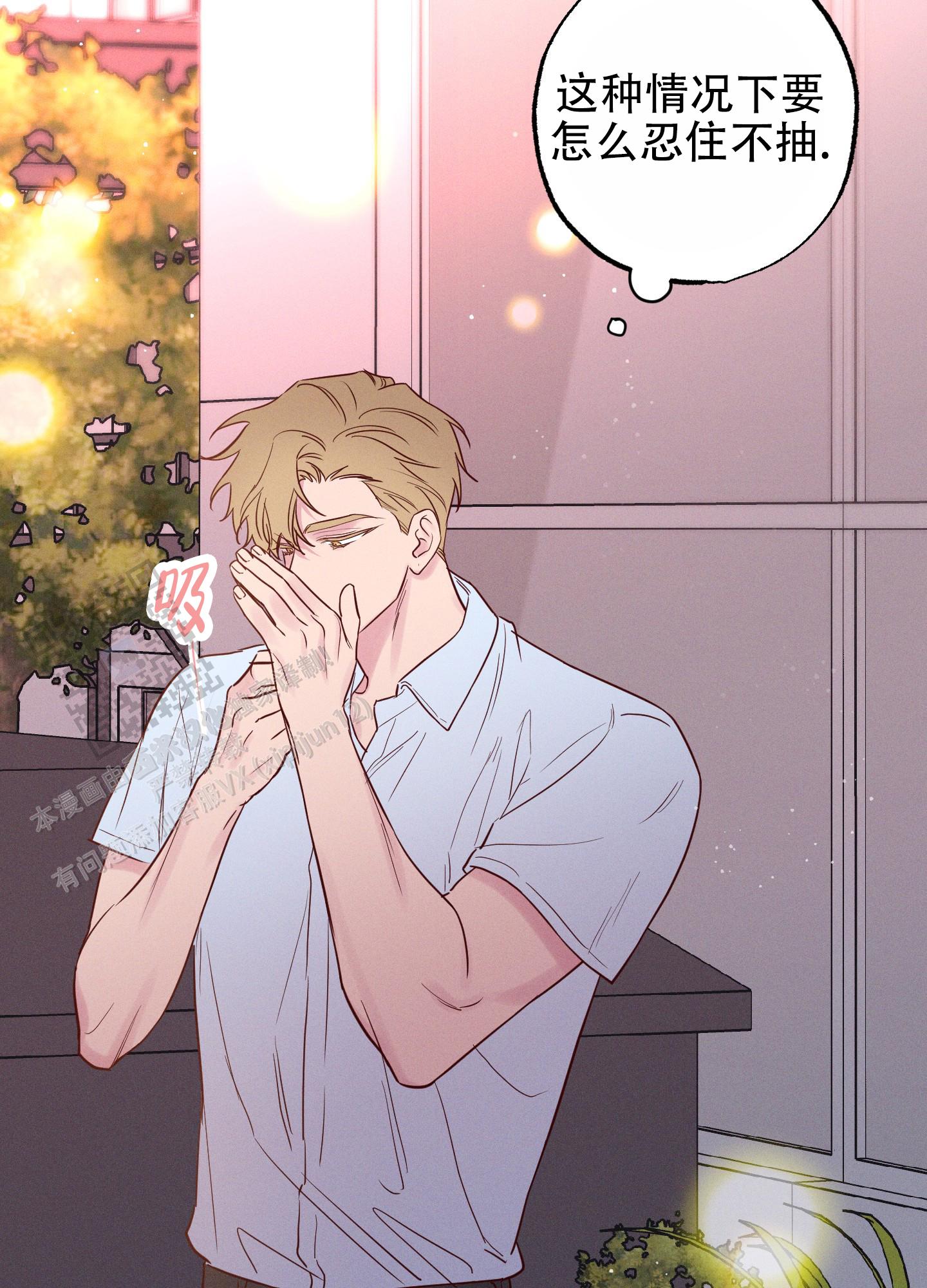 汹涌海岸 - 第17话 - 第12张图