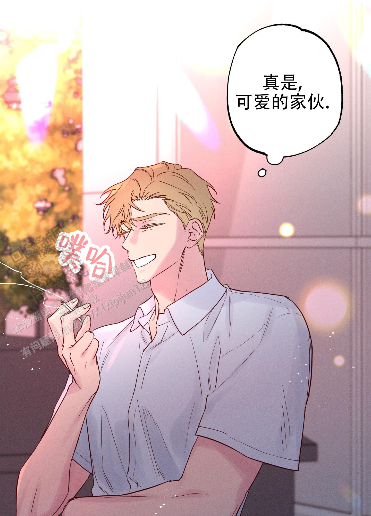 汹涌海岸 - 第17话 - 第20张图