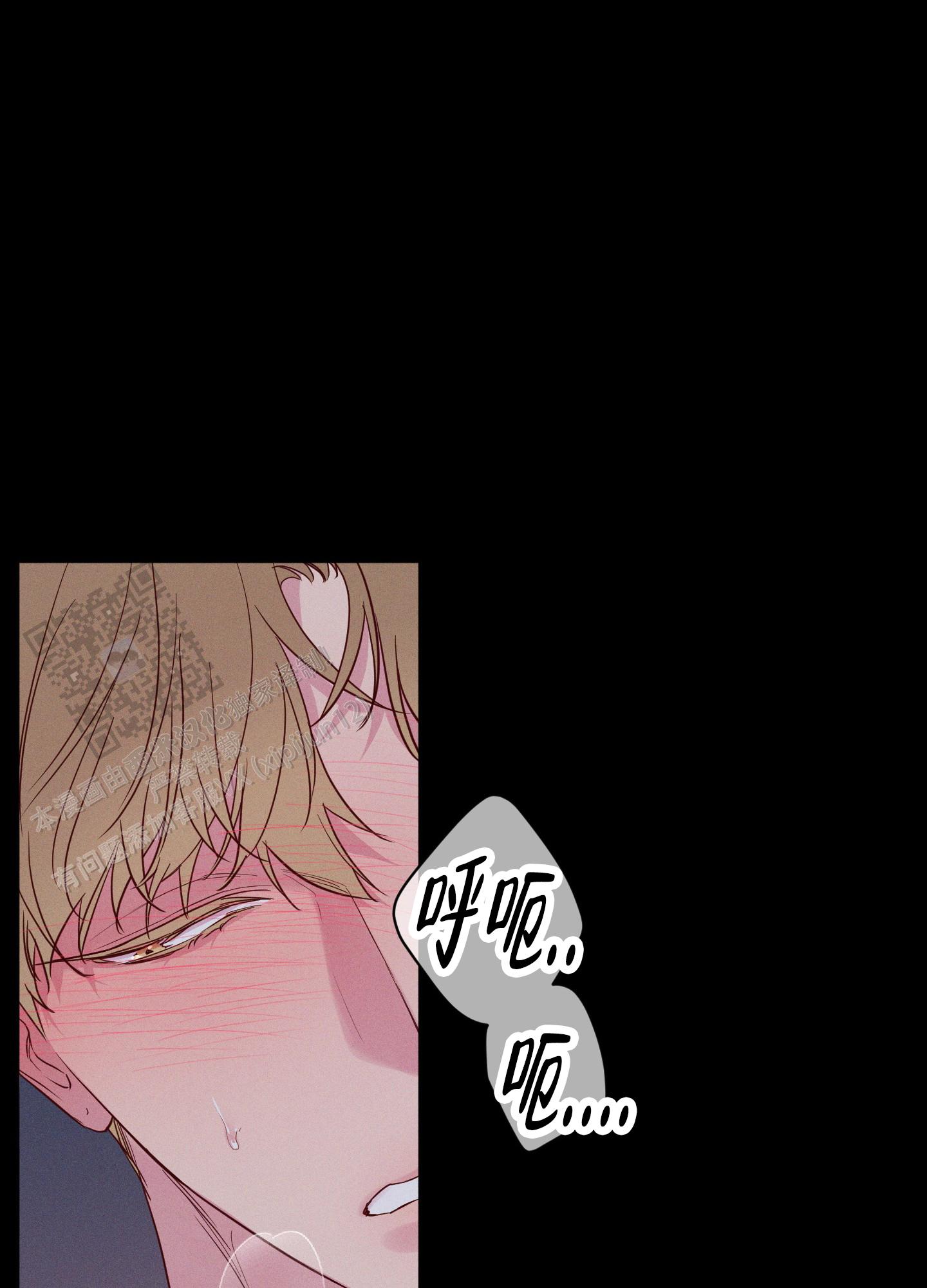 汹涌海岸 - 第17话 - 第24张图