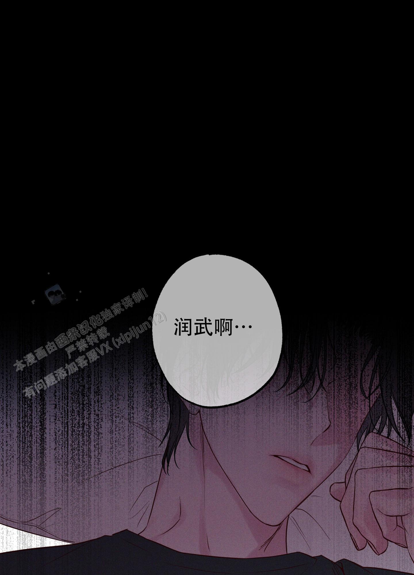 汹涌海岸 - 第17话 - 第26张图