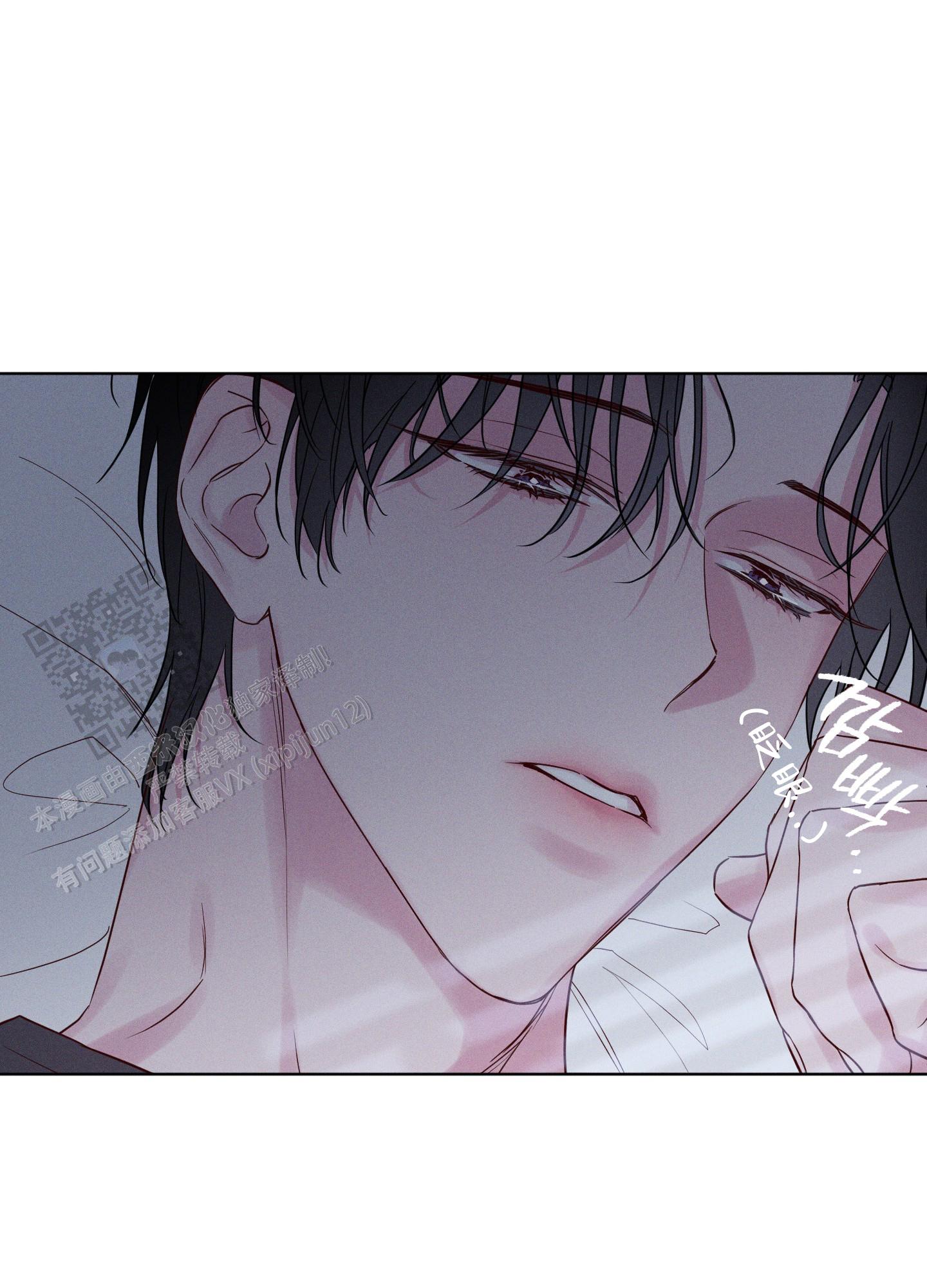 汹涌海岸 - 第17话 - 第28张图