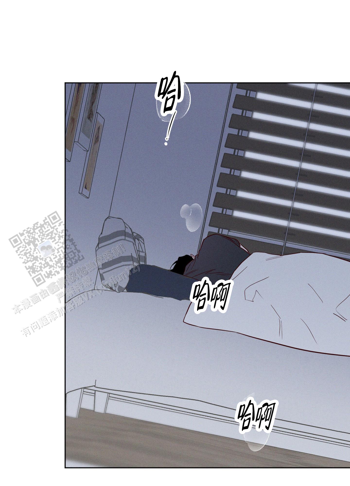 汹涌海岸 - 第17话 - 第29张图