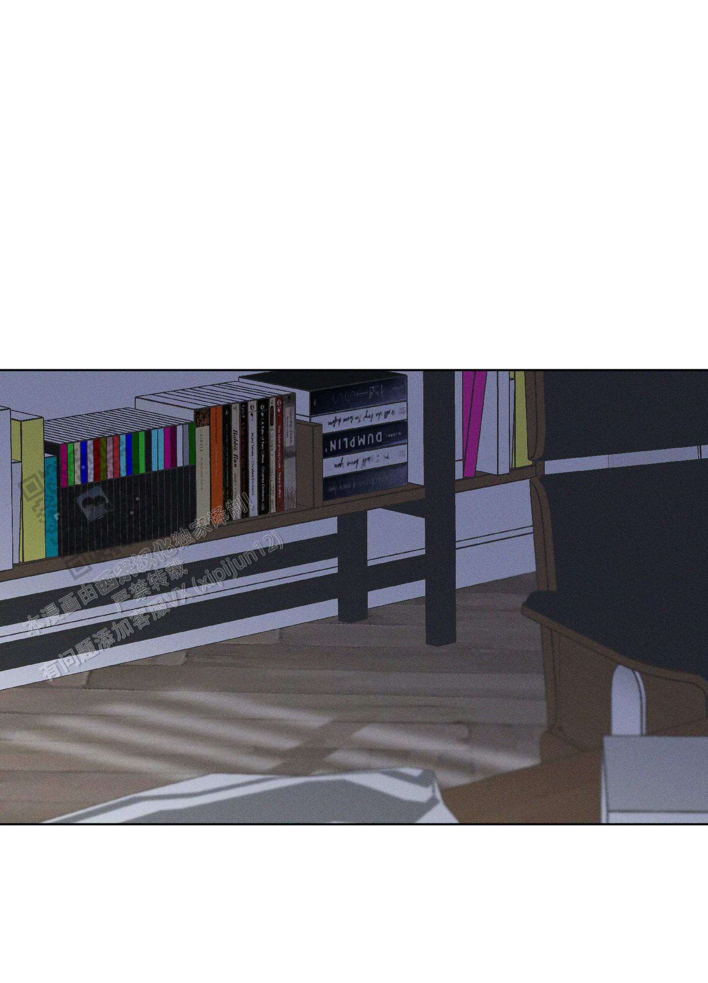 汹涌海岸 - 第17话 - 第30张图