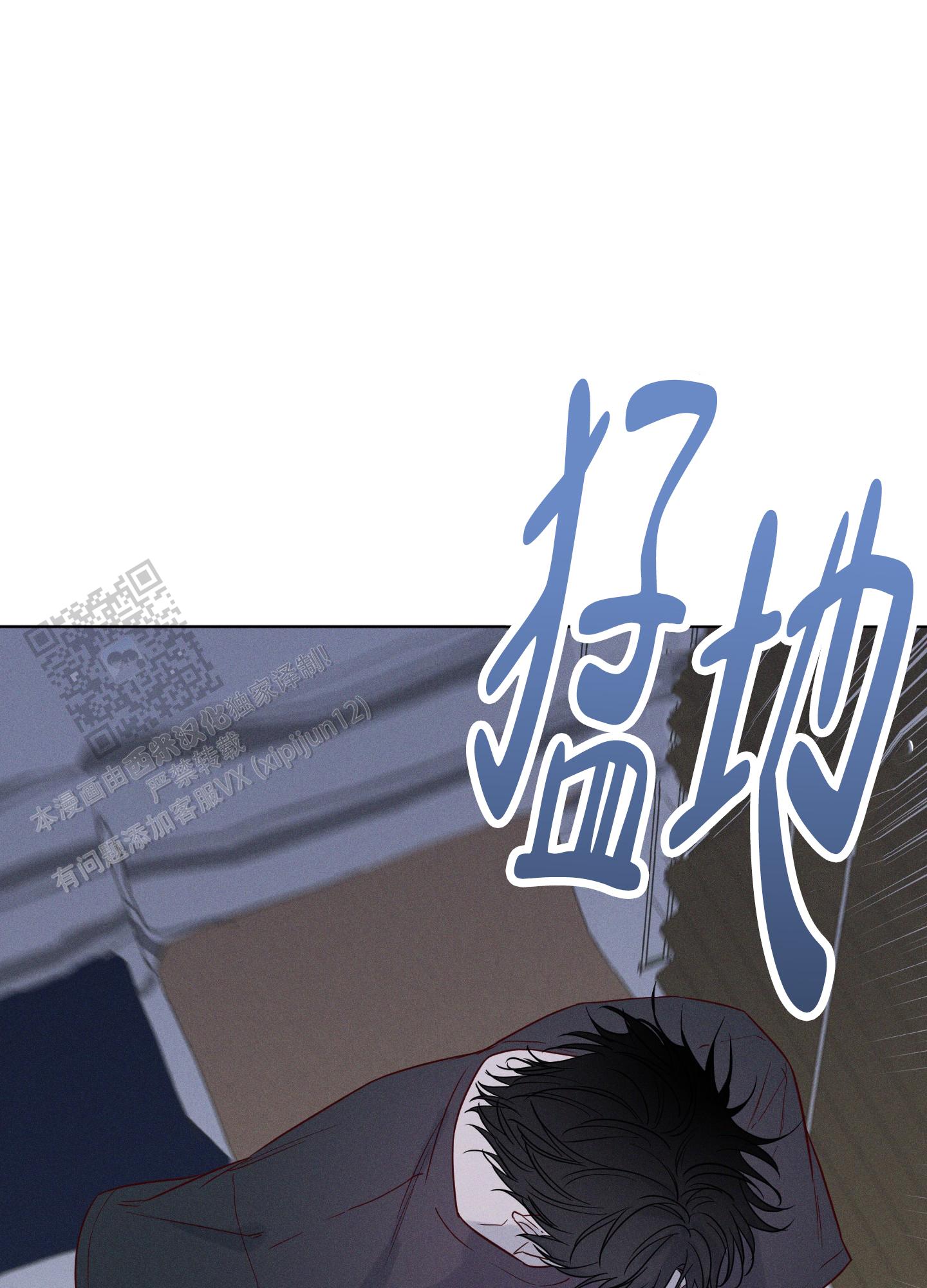 汹涌海岸 - 第17话 - 第31张图