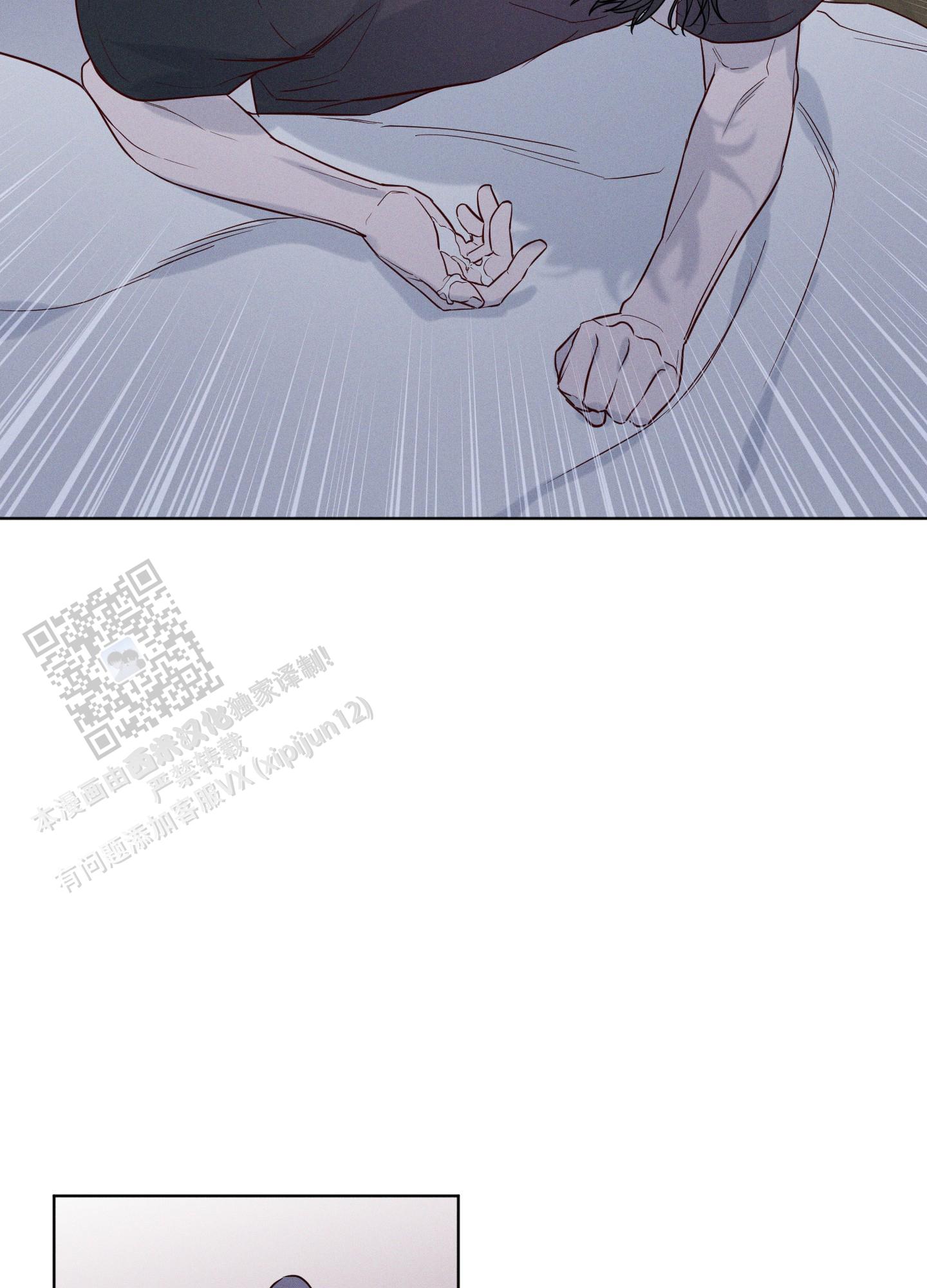 汹涌海岸 - 第17话 - 第32张图