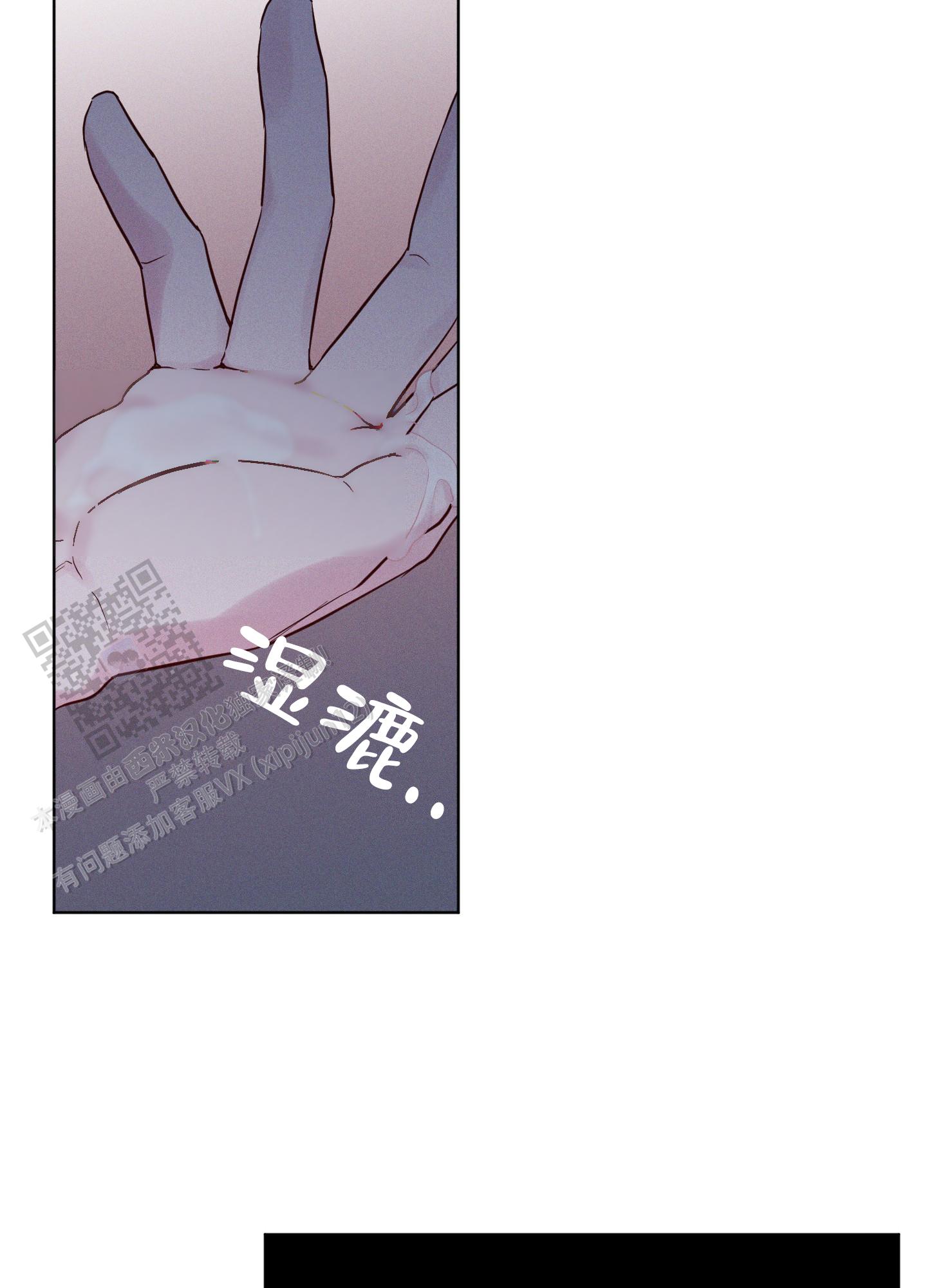 汹涌海岸 - 第17话 - 第33张图