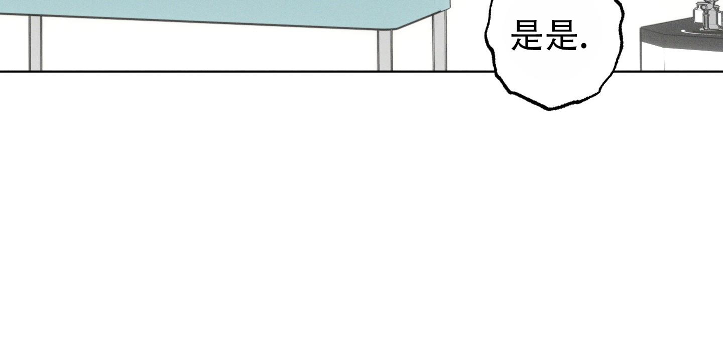 汹涌海岸 - 第17话 - 第9张图