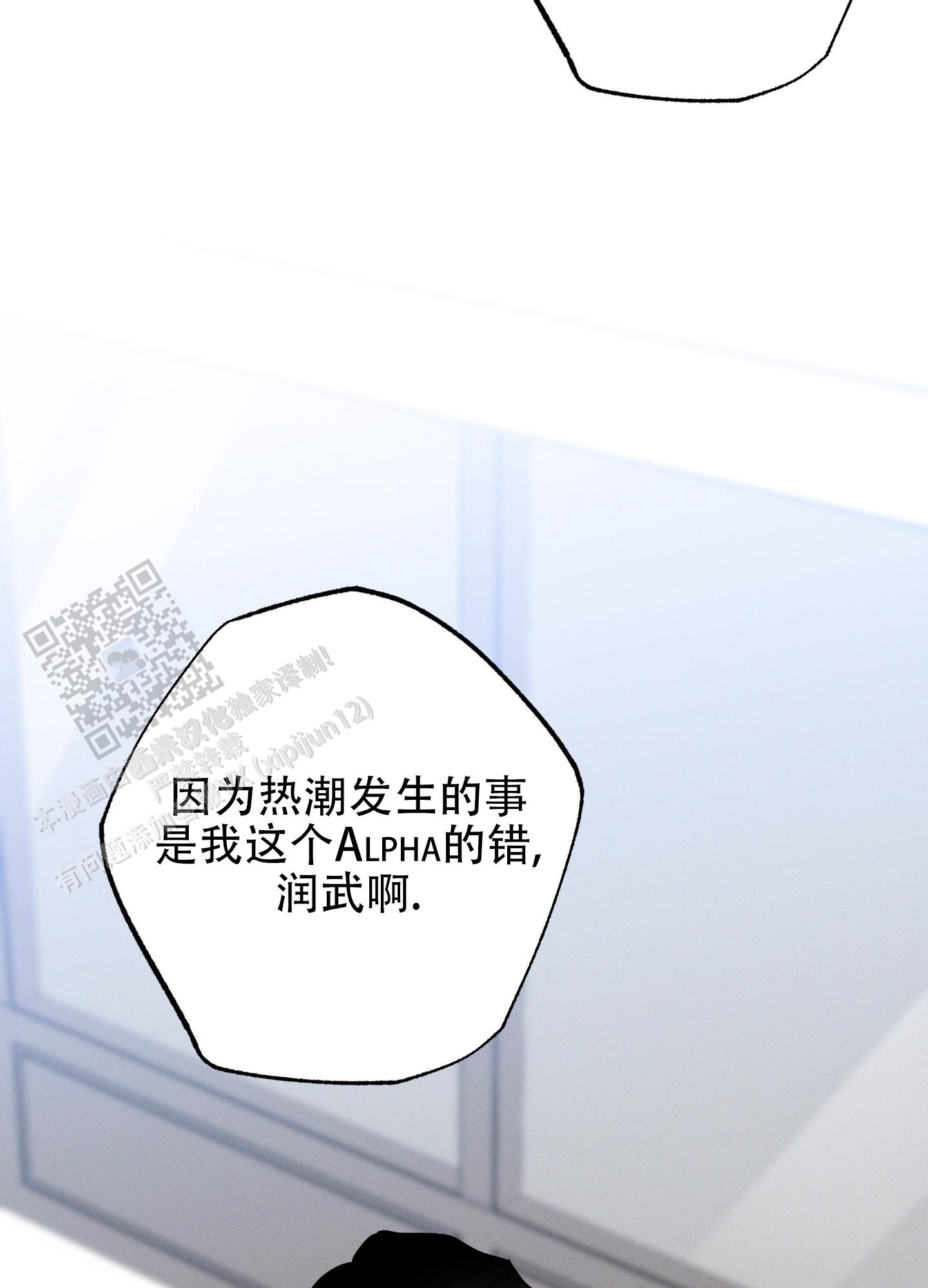 汹涌海岸 - 第16话 - 第15张图