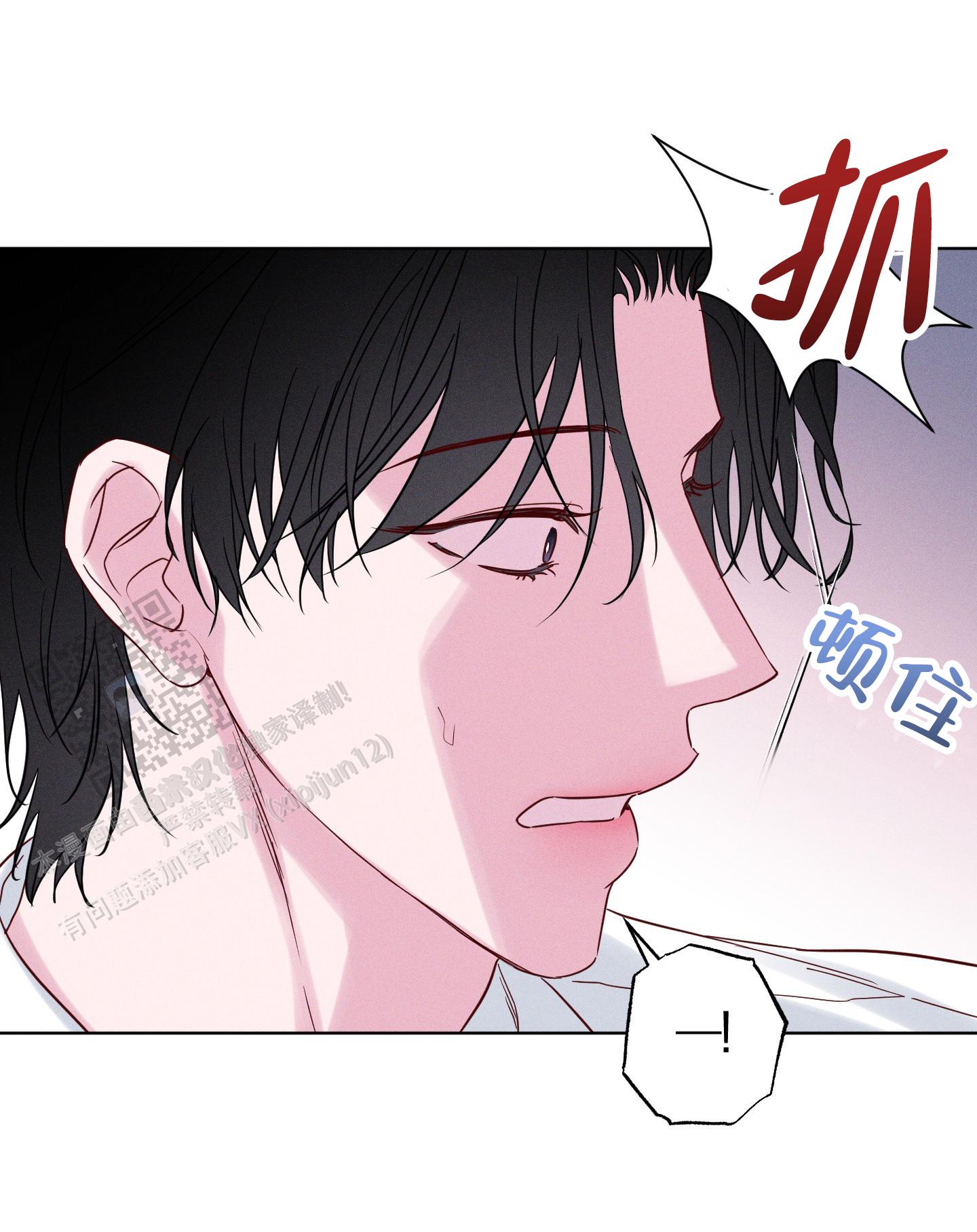 汹涌海岸 - 第16话 - 第23张图