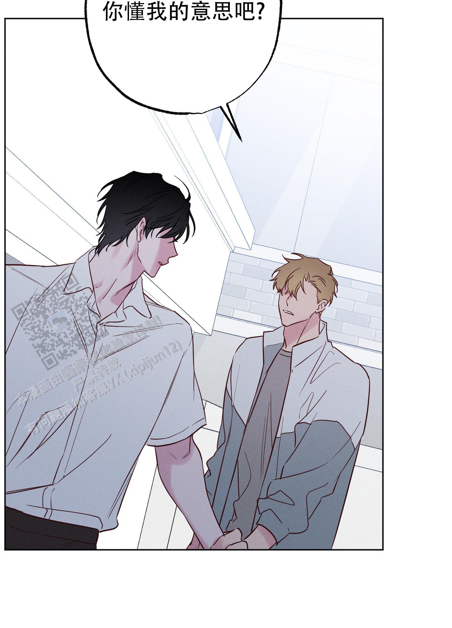 汹涌海岸 - 第16话 - 第26张图