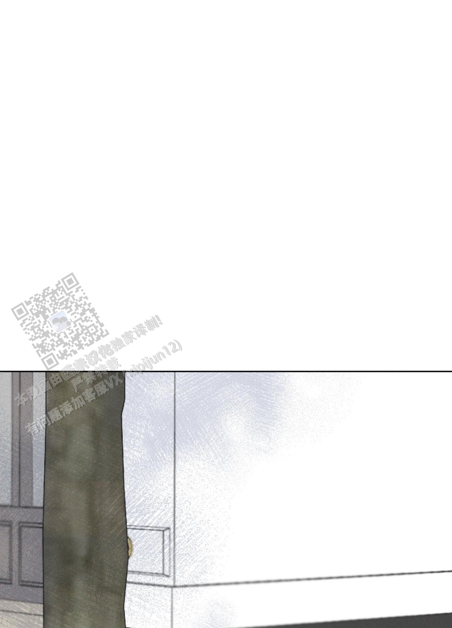 汹涌海岸 - 第16话 - 第28张图