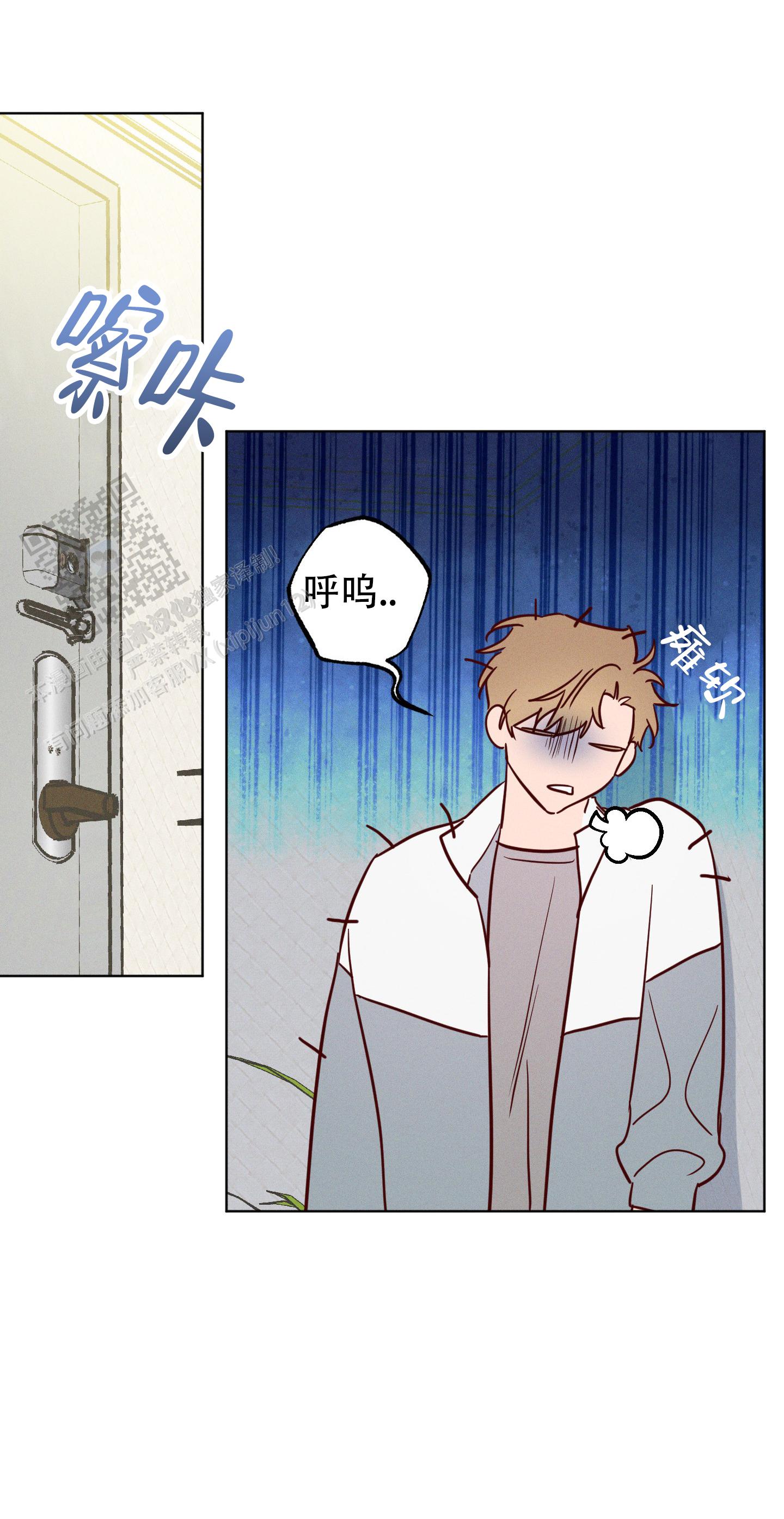 汹涌海岸 - 第16话 - 第30张图