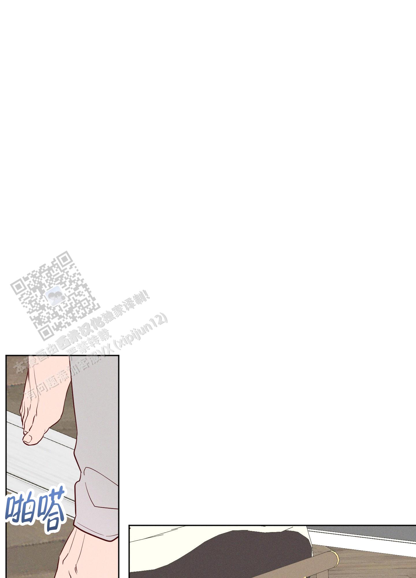 汹涌海岸 - 第16话 - 第32张图