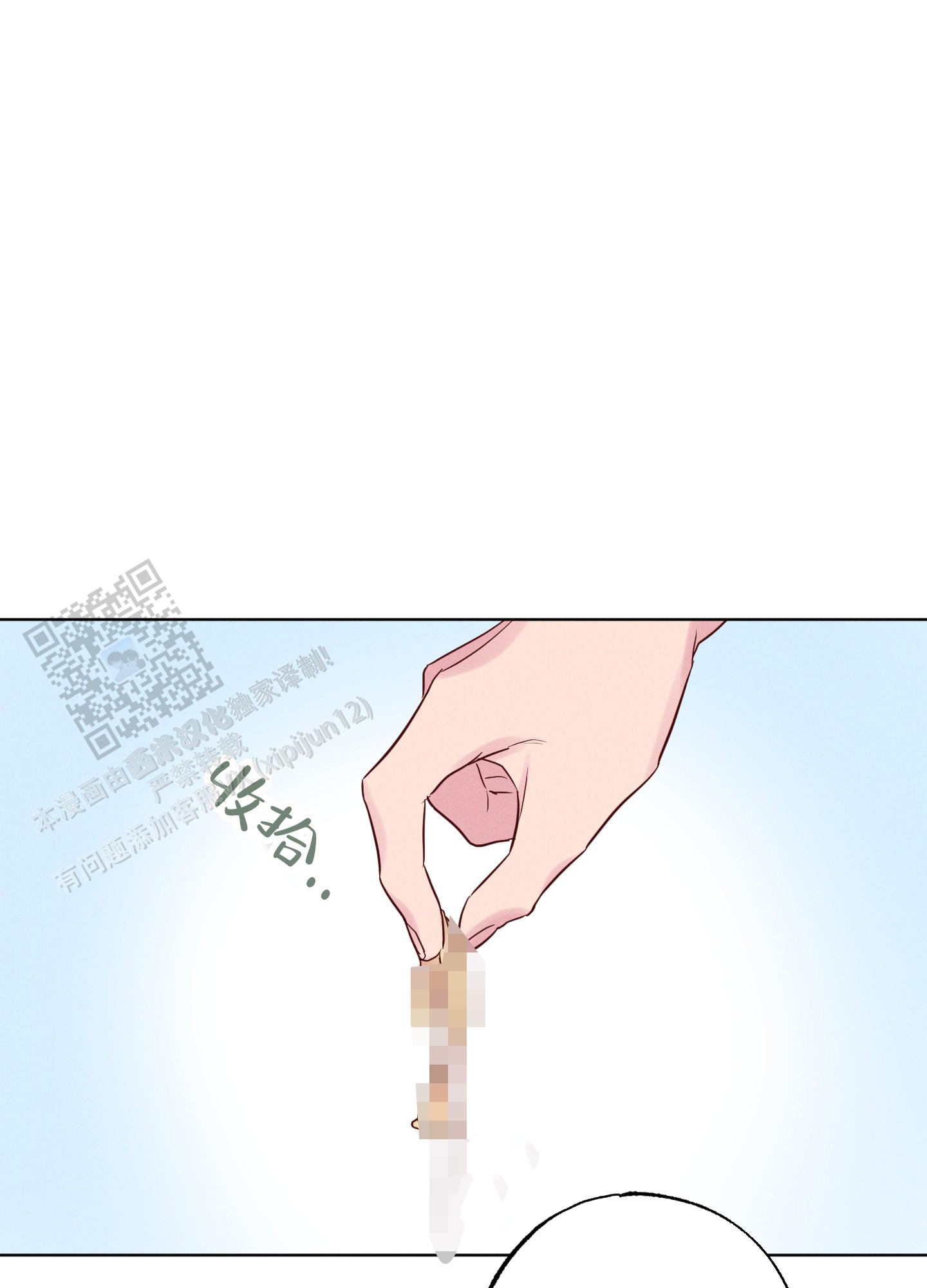 汹涌海岸 - 第16话 - 第34张图