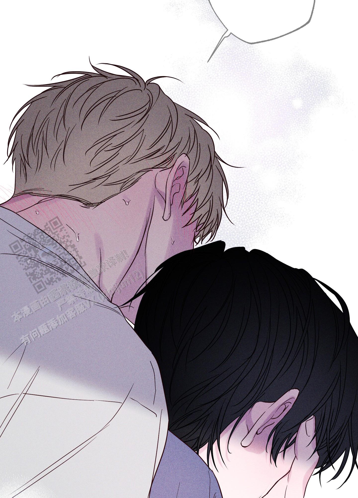 汹涌海岸 - 第16话 - 第3张图