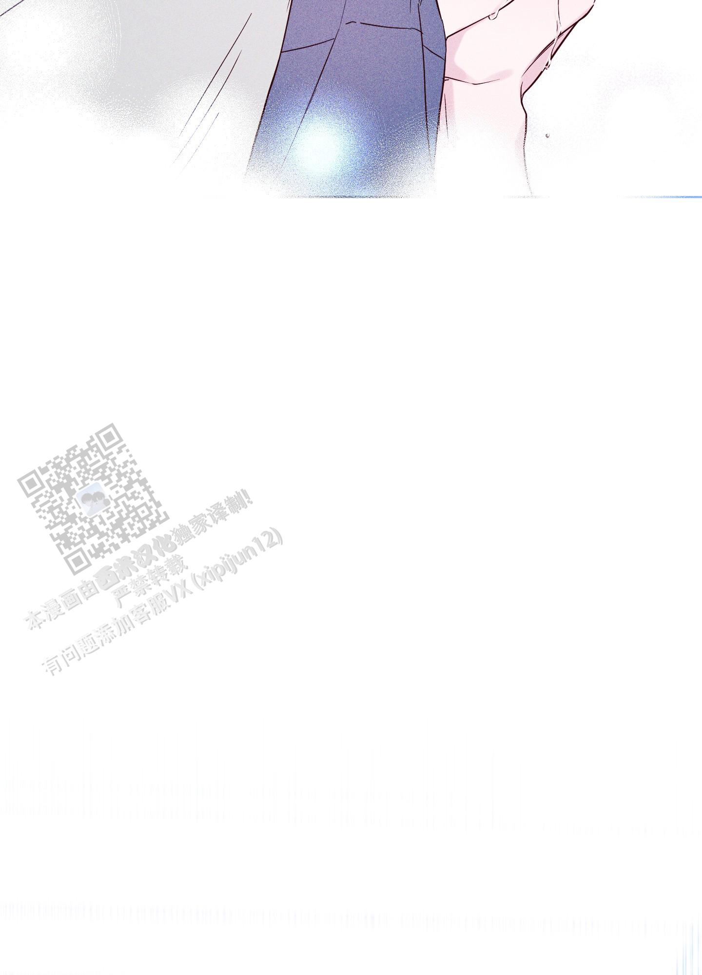 汹涌海岸 - 第16话 - 第4张图