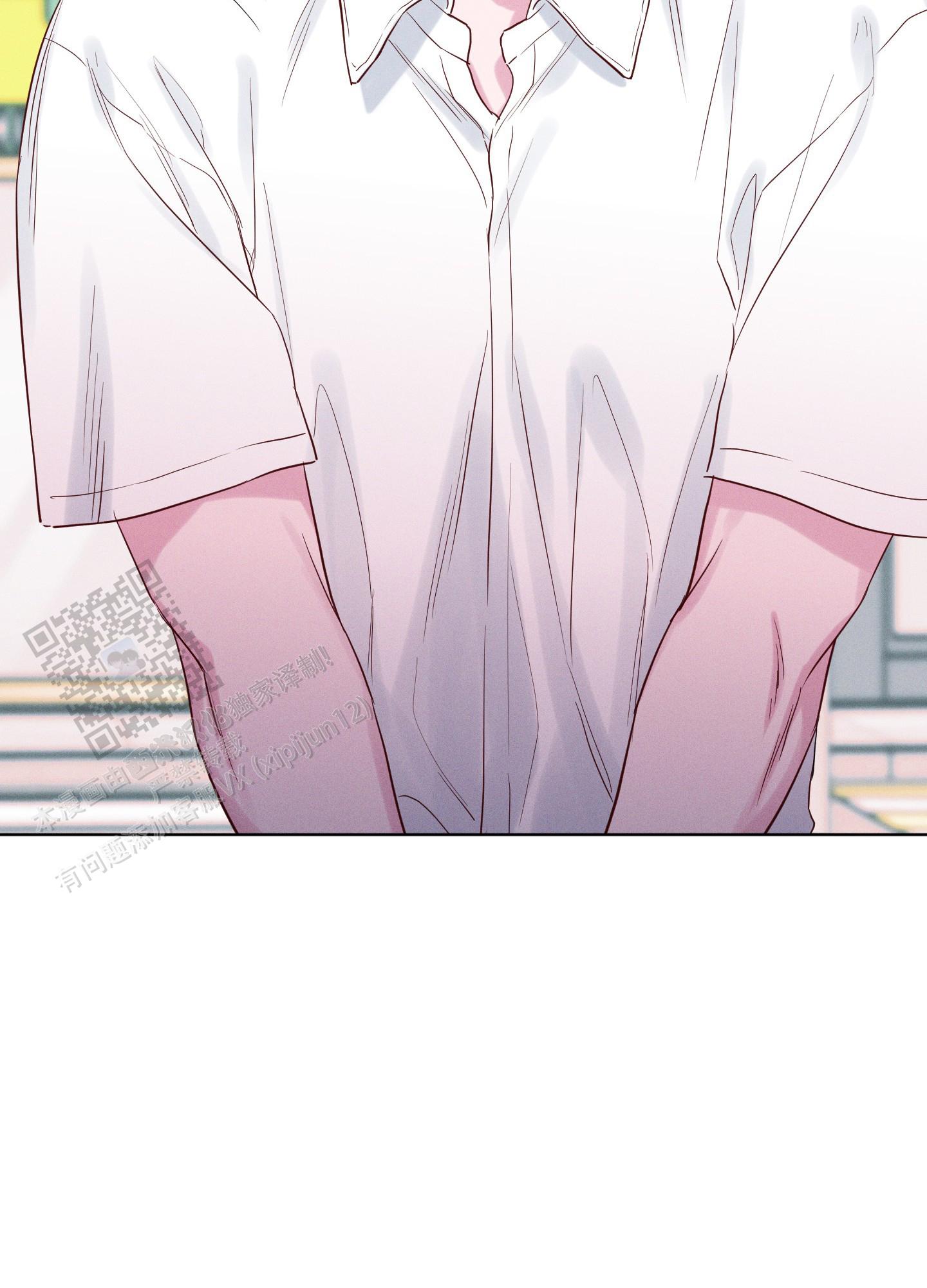 汹涌海岸 - 第16话 - 第6张图