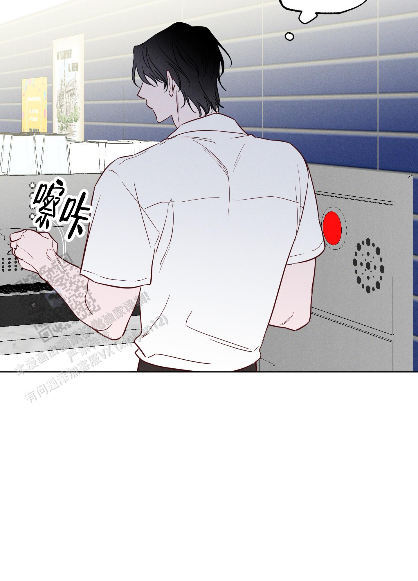 汹涌海岸 - 第15话 - 第11张图