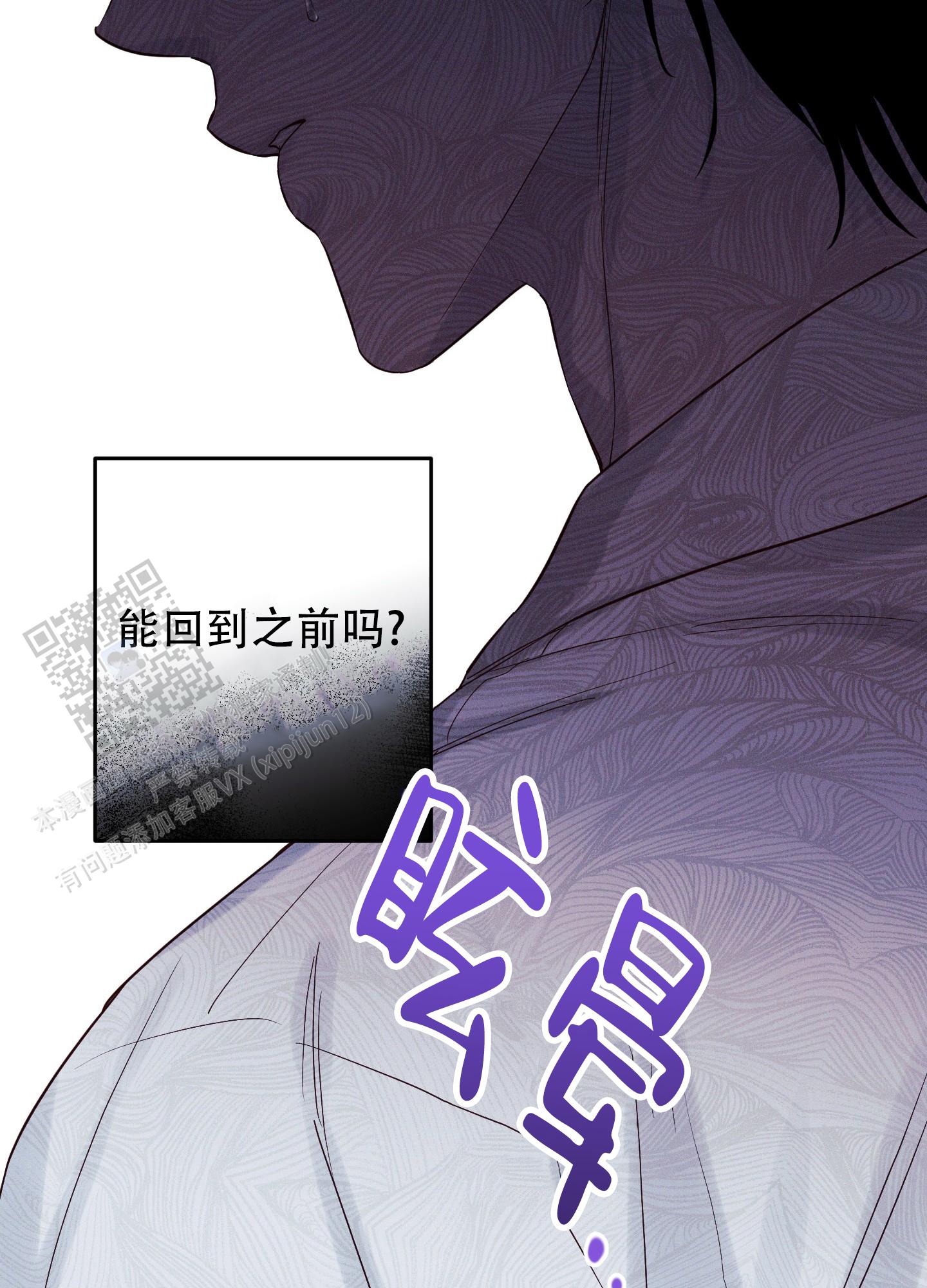 汹涌海岸 - 第15话 - 第17张图