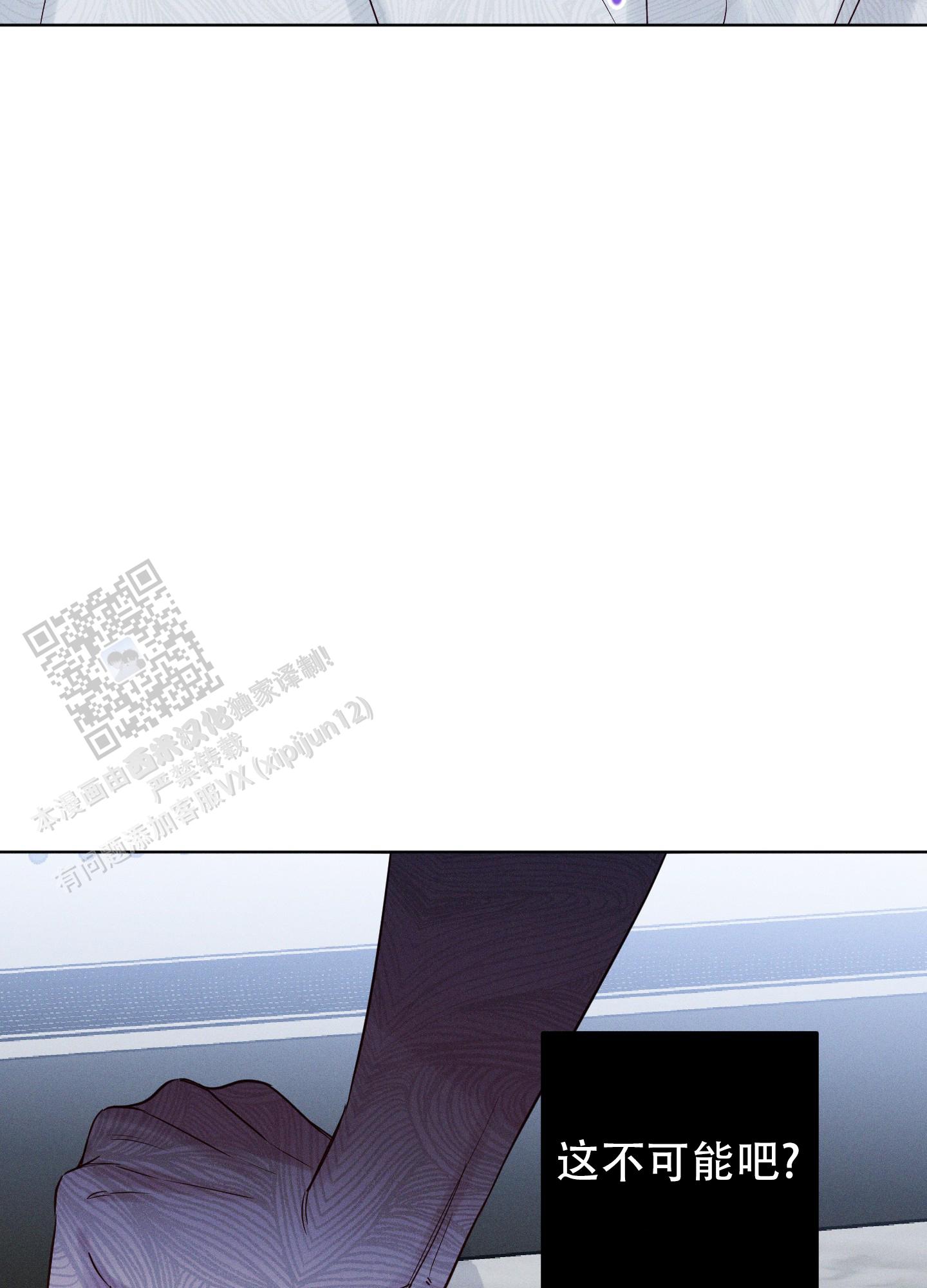 汹涌海岸 - 第15话 - 第18张图