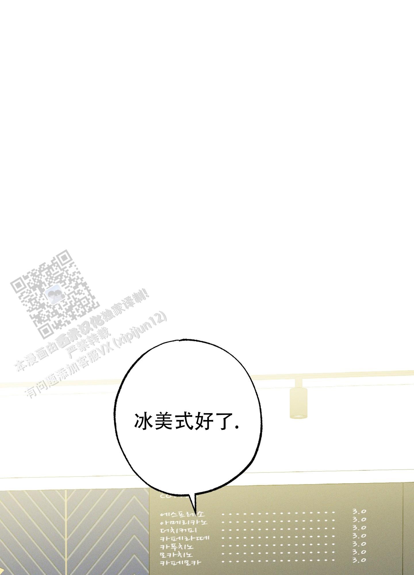 汹涌海岸 - 第15话 - 第1张图