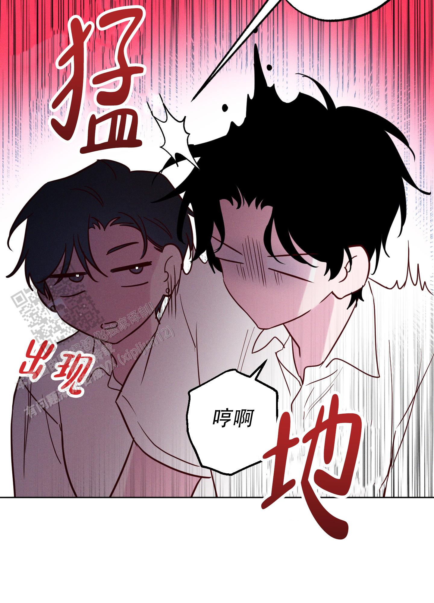 汹涌海岸 - 第15话 - 第22张图