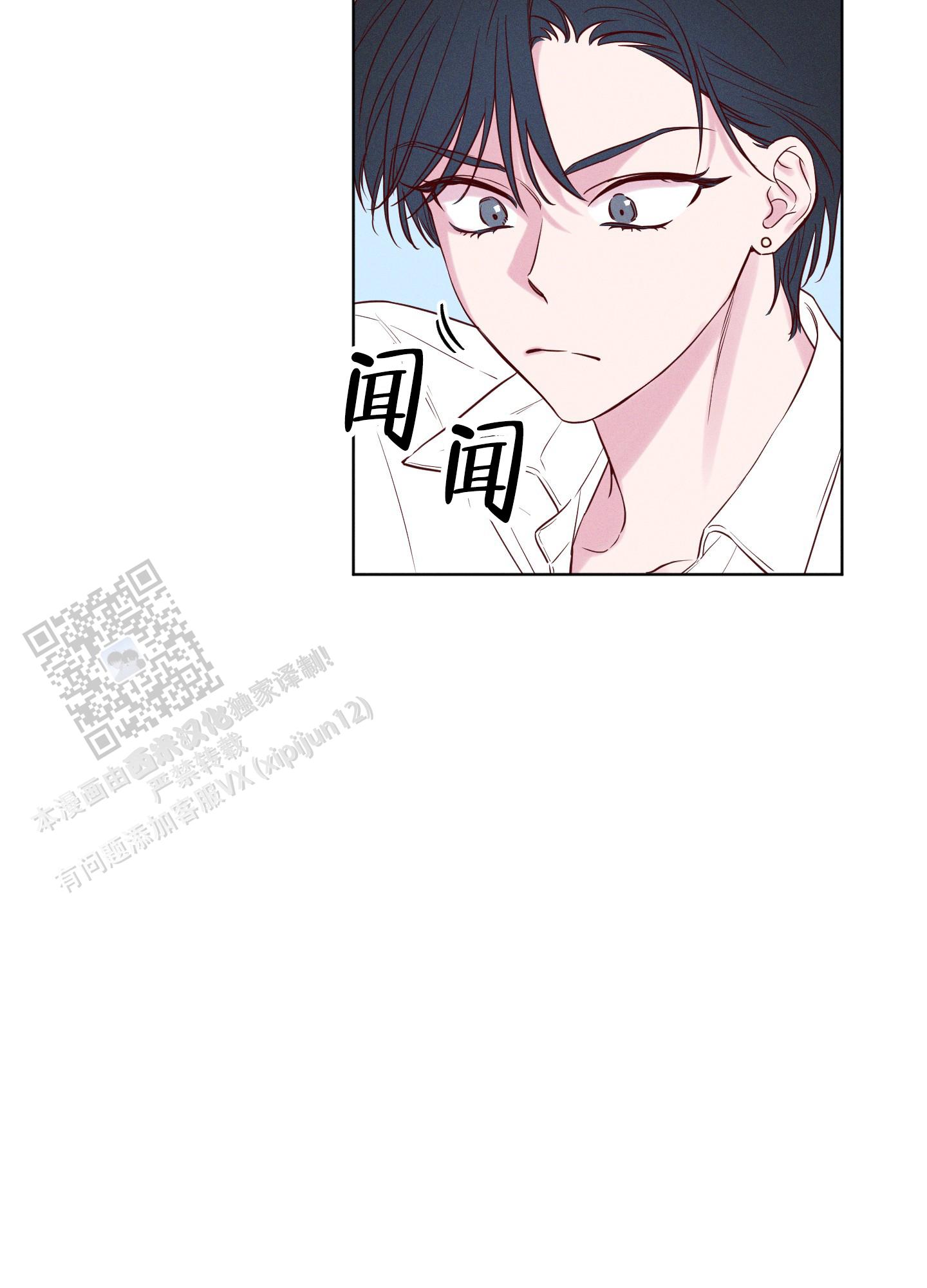 汹涌海岸 - 第15话 - 第26张图