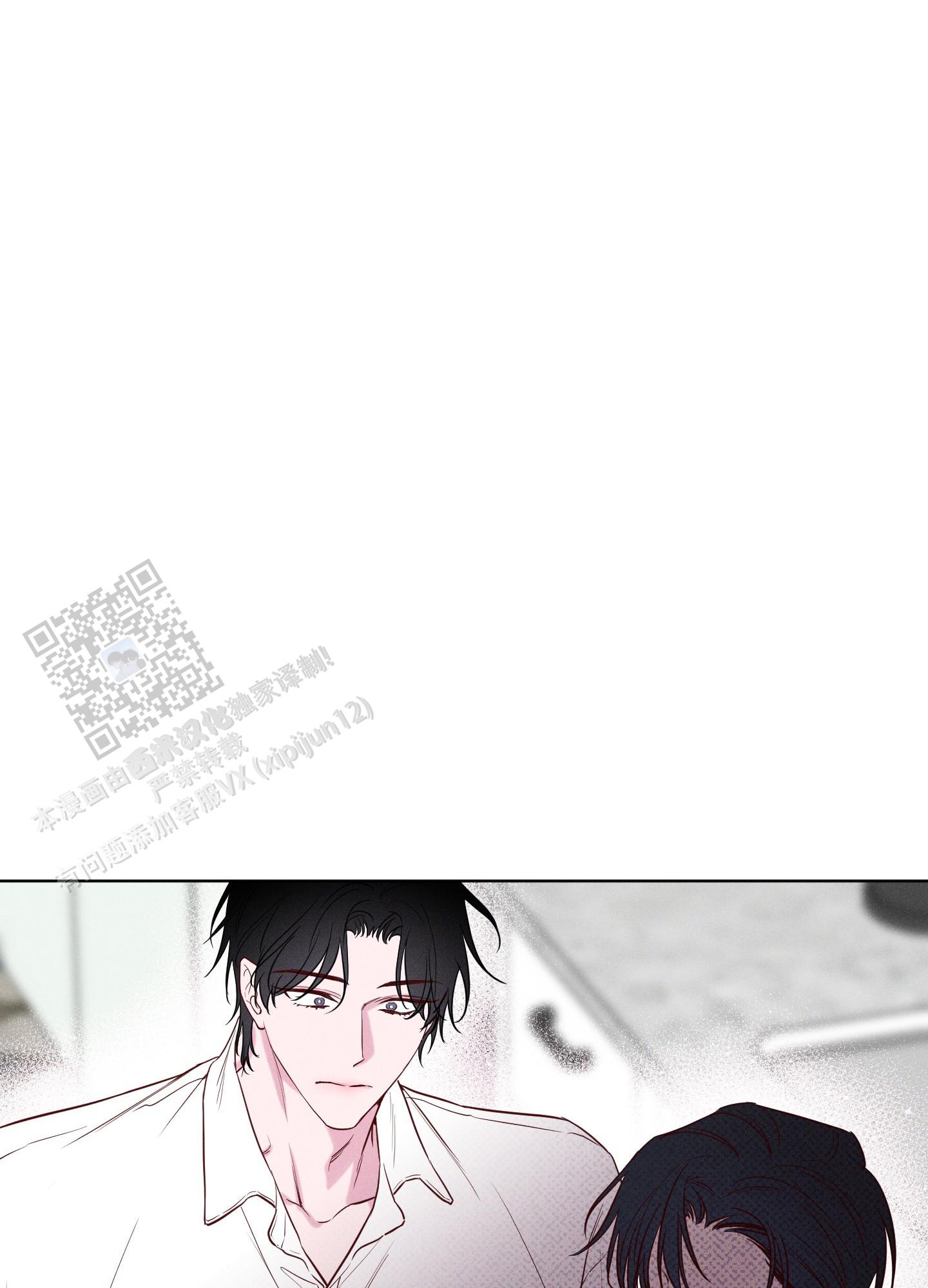 汹涌海岸 - 第15话 - 第28张图