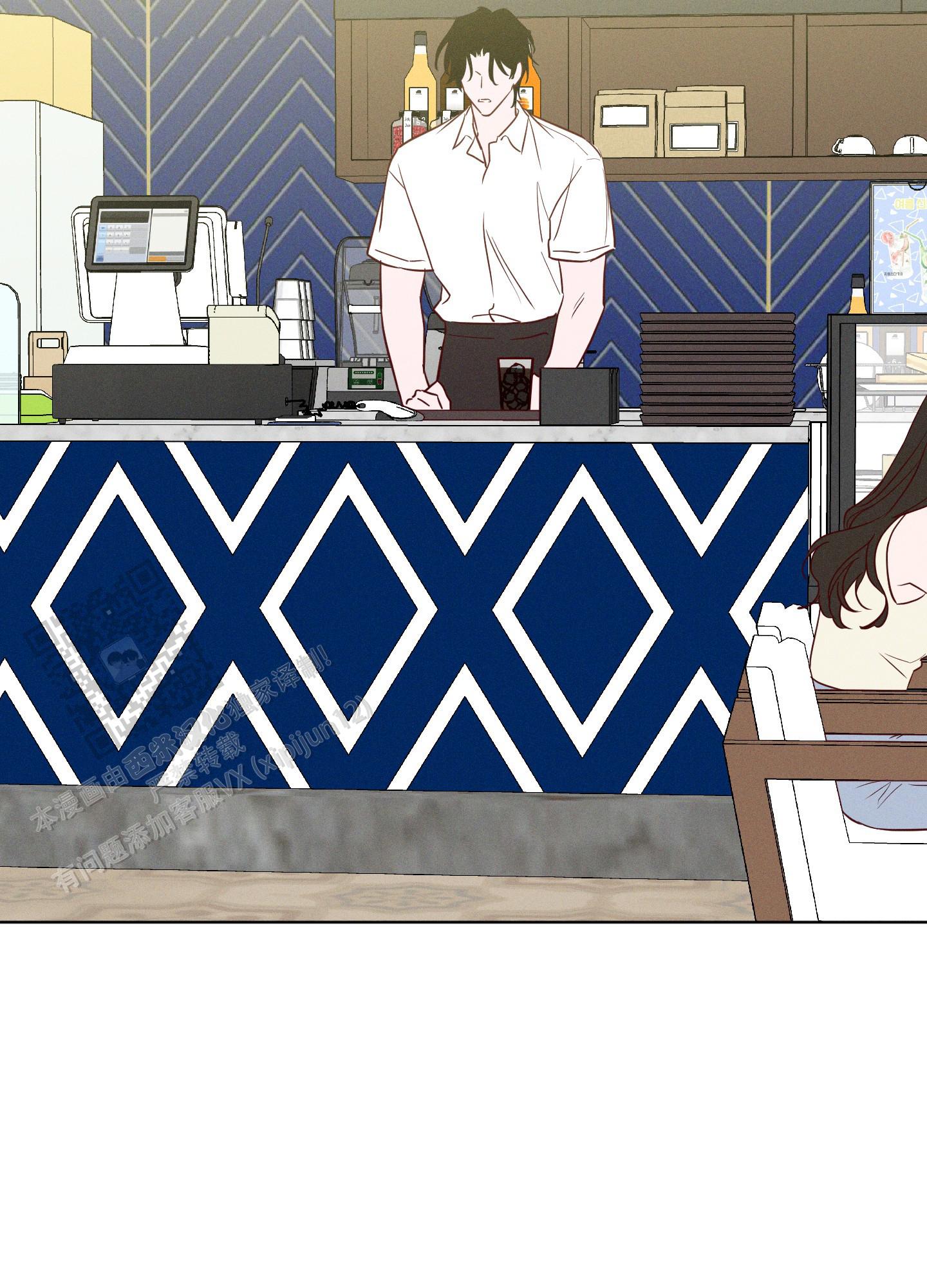 汹涌海岸 - 第15话 - 第2张图