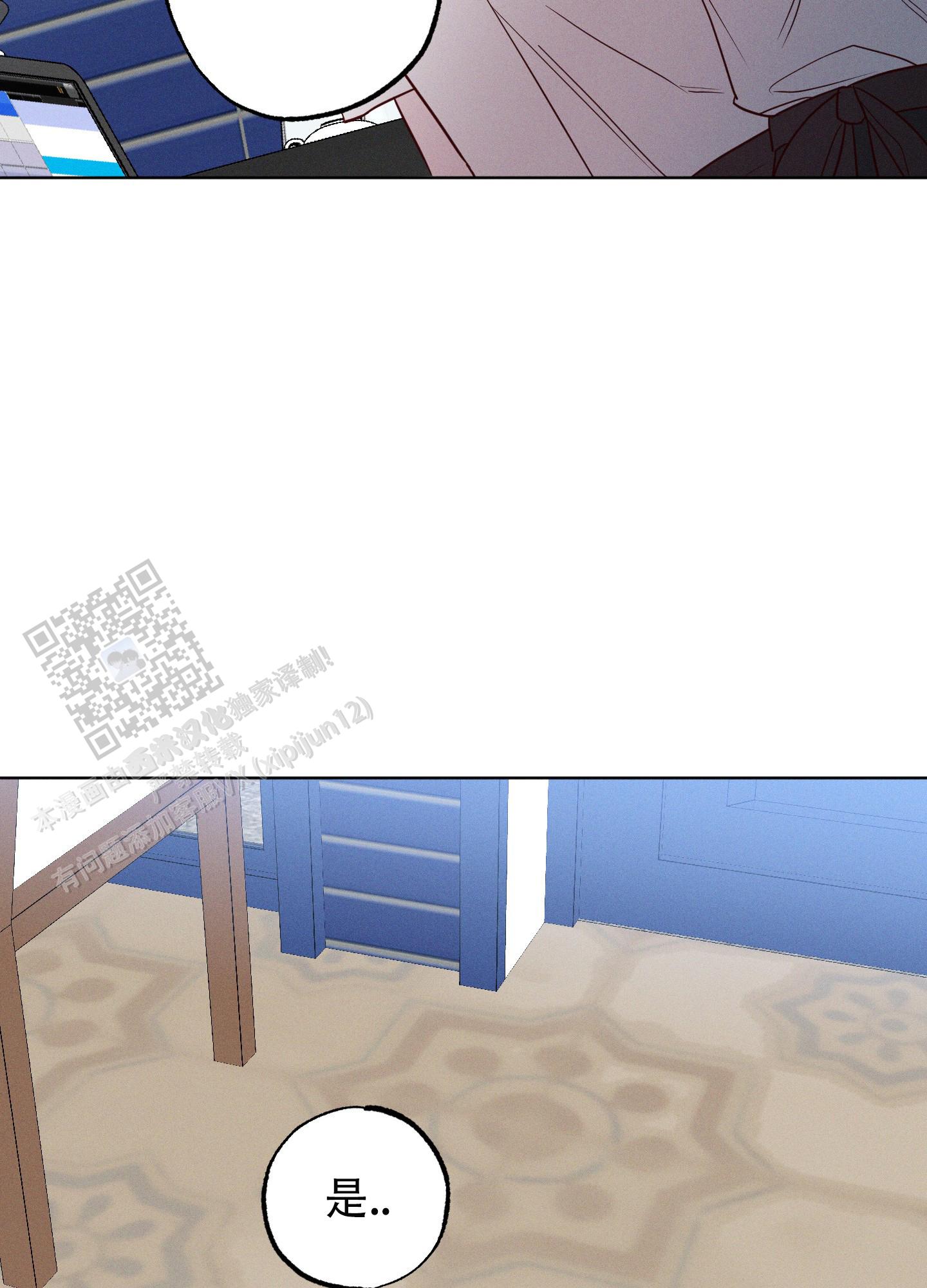 汹涌海岸 - 第15话 - 第34张图