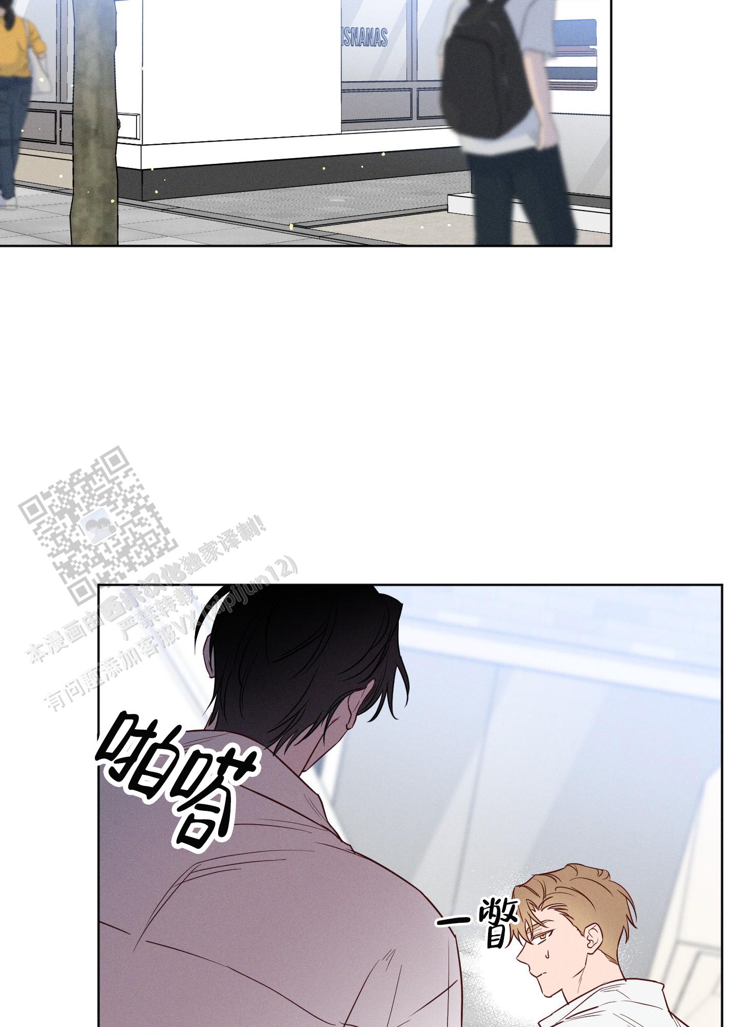 汹涌海岸 - 第15话 - 第37张图