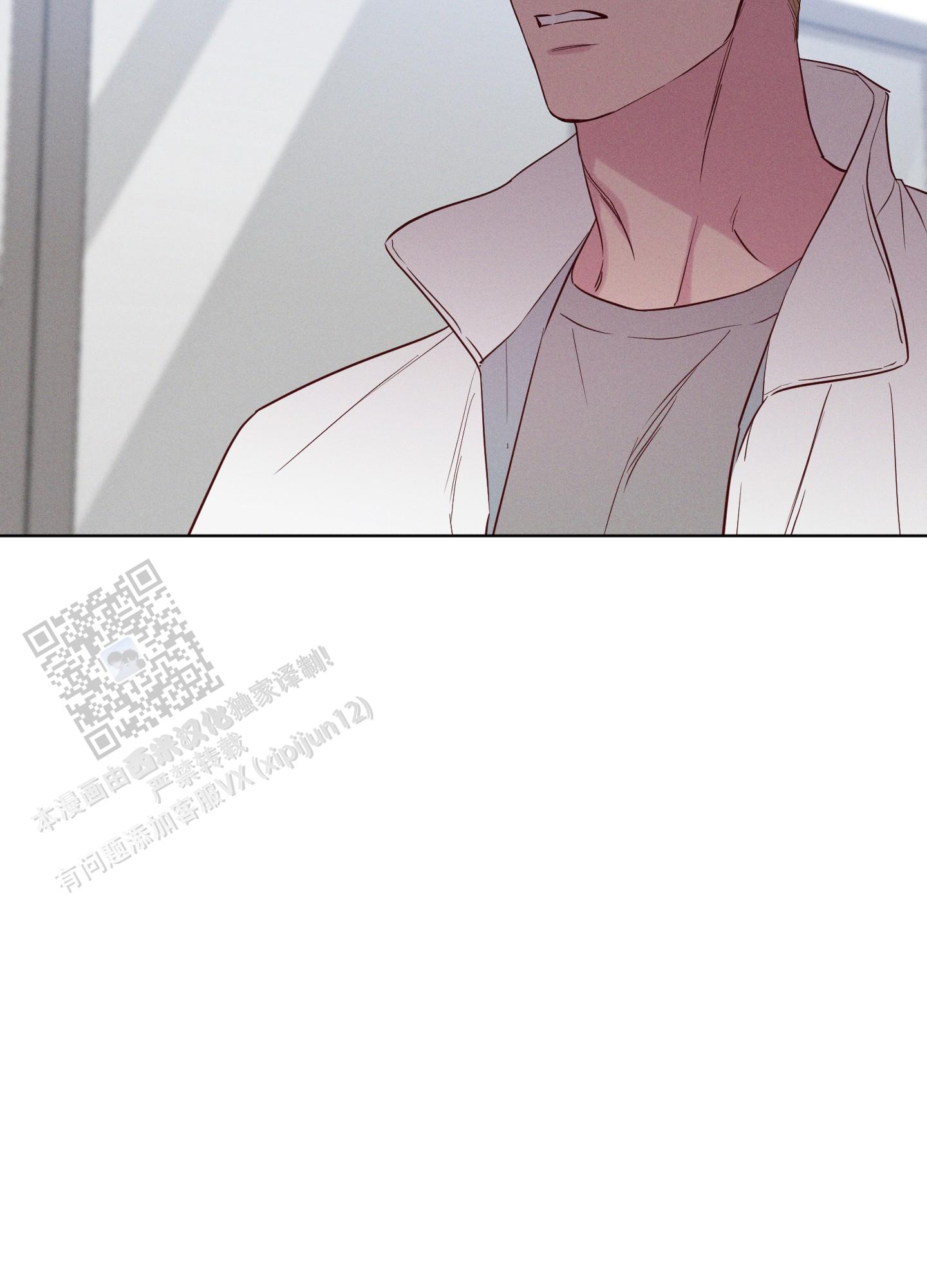 汹涌海岸 - 第15话 - 第45张图