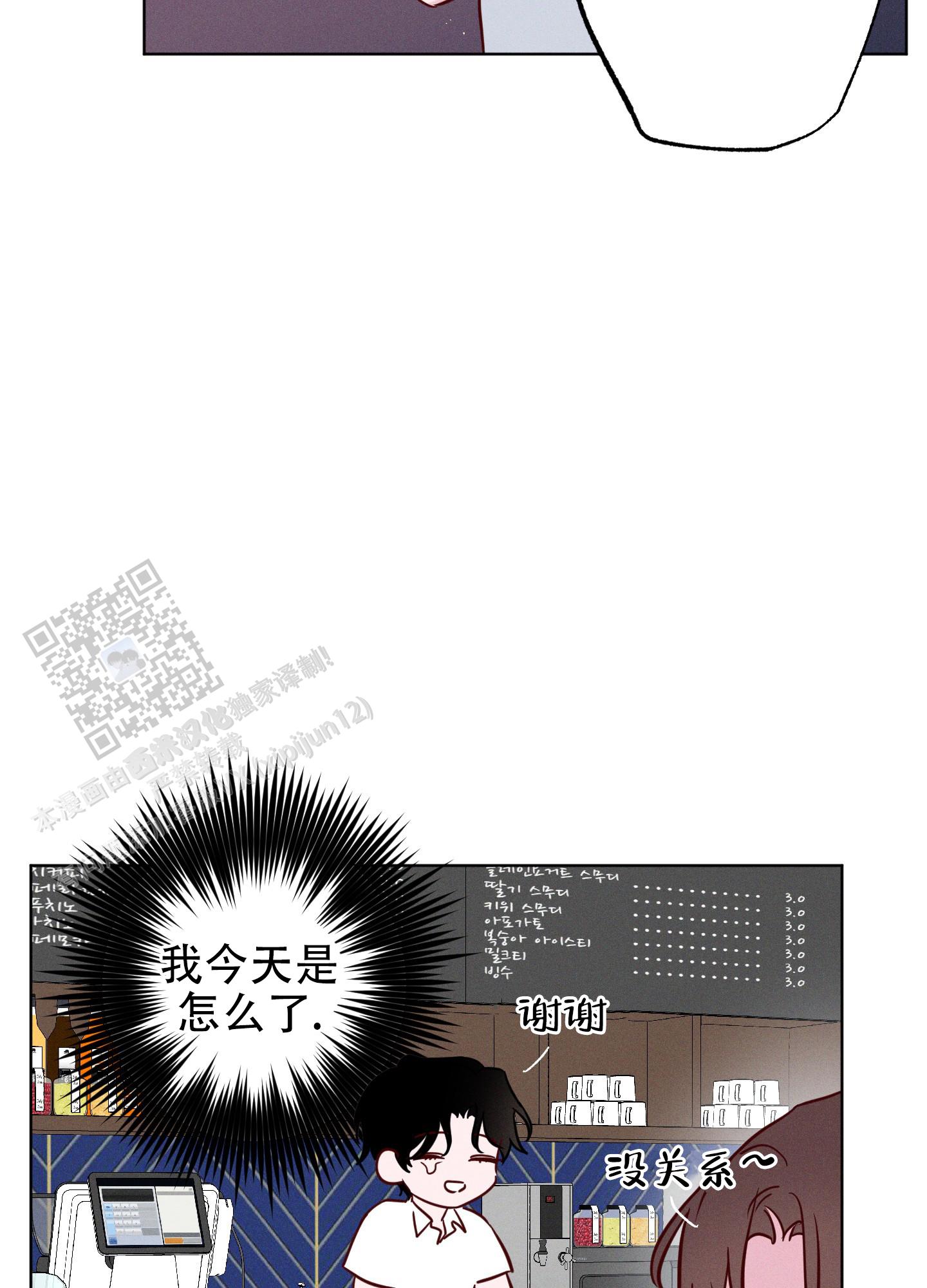 汹涌海岸 - 第15话 - 第7张图