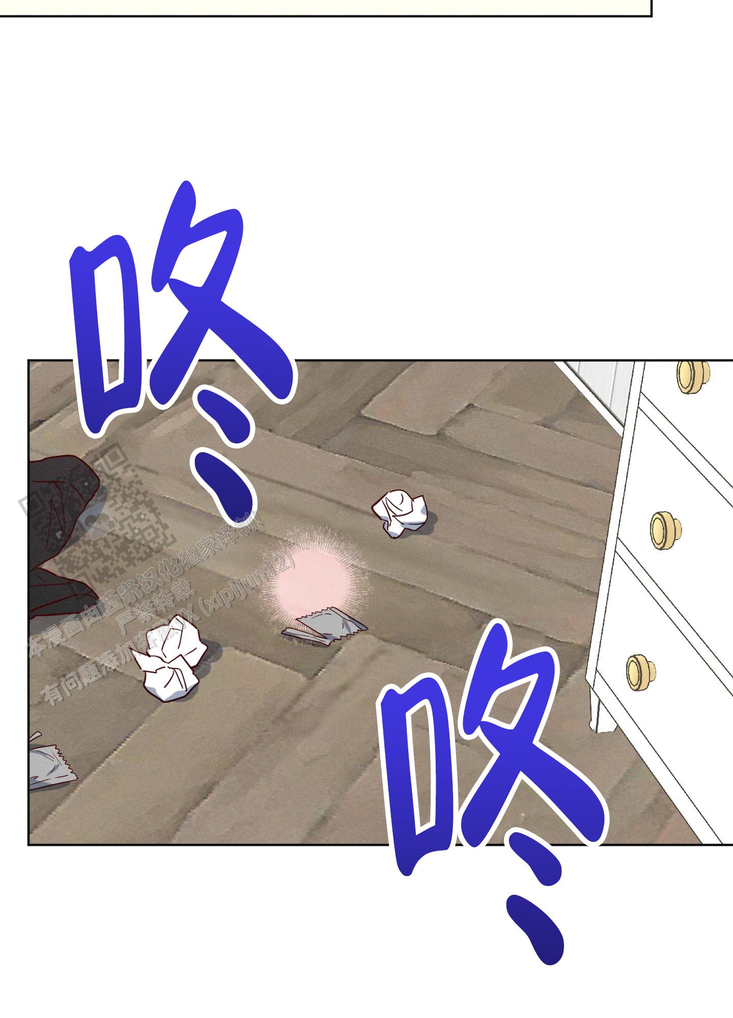 汹涌海岸 - 第13话 - 第10张图