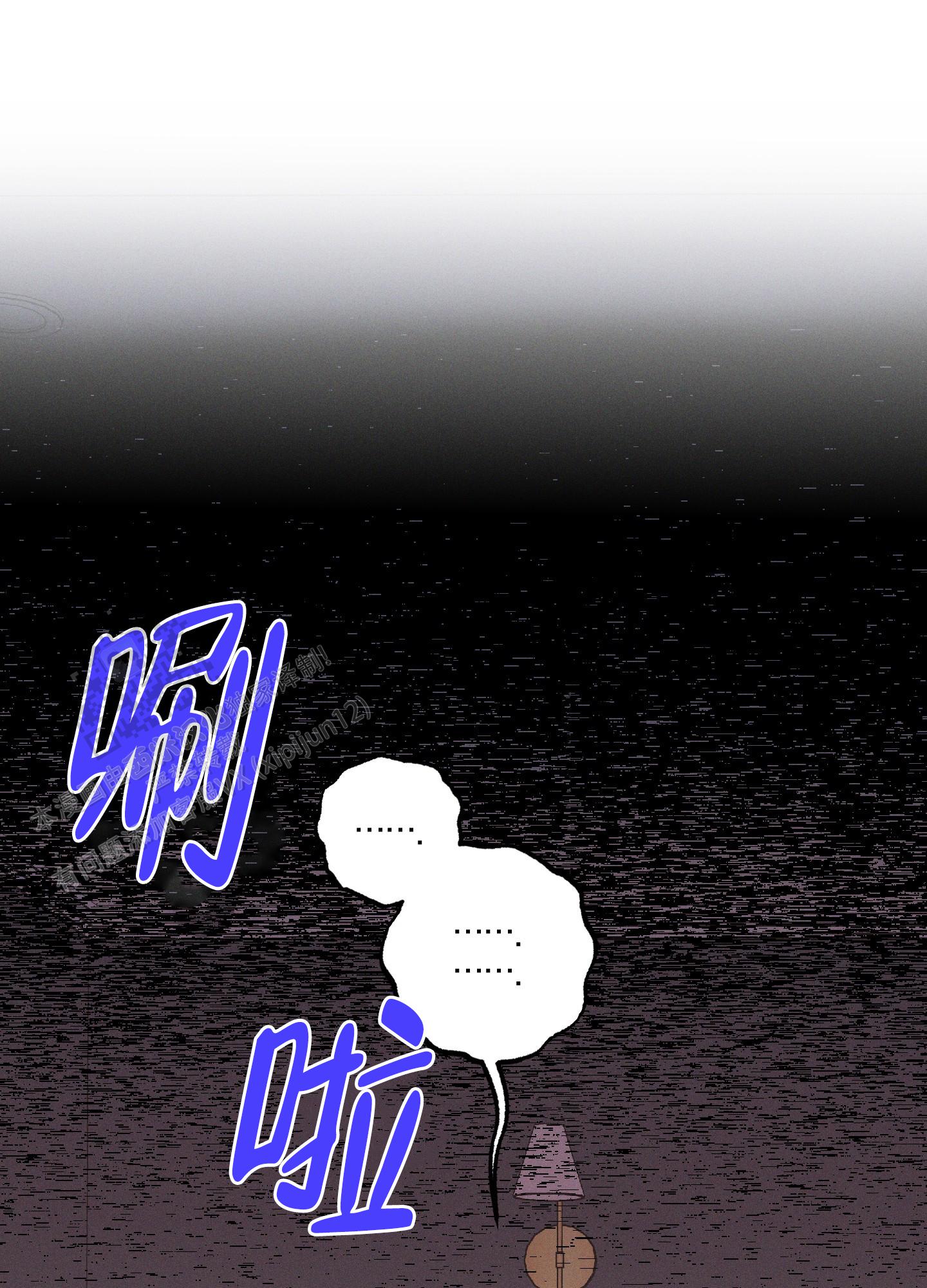 汹涌海岸 - 第13话 - 第11张图