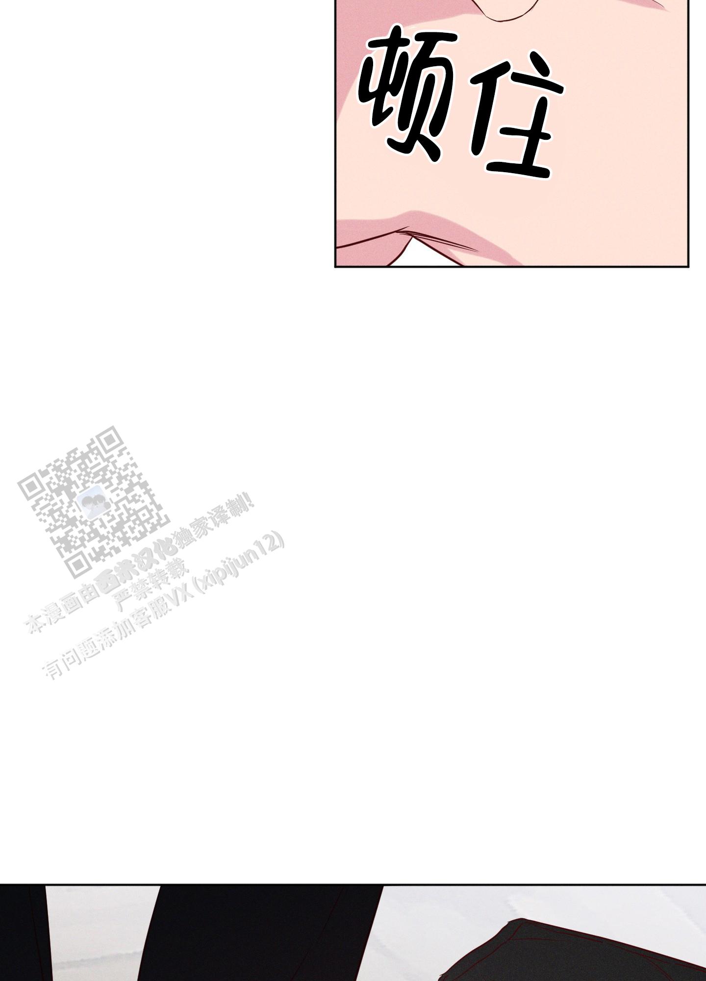 汹涌海岸 - 第13话 - 第16张图